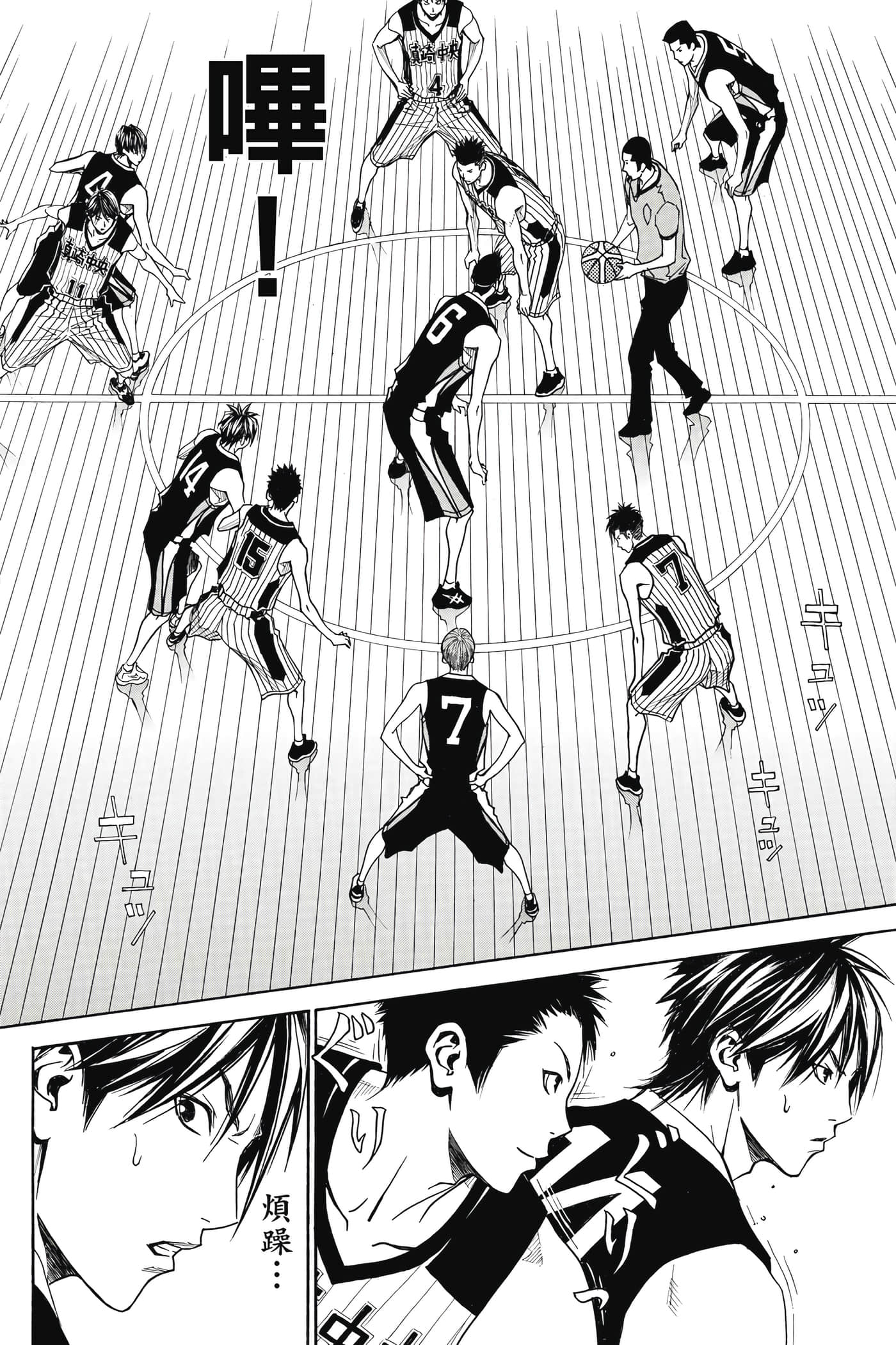 Page 171