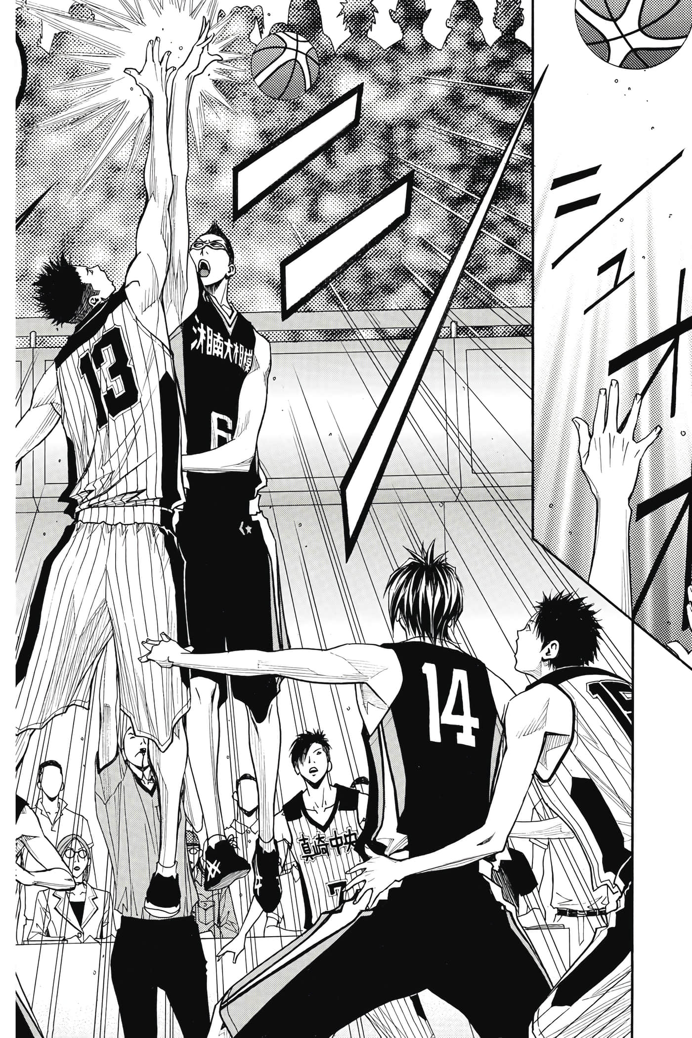 Page 173