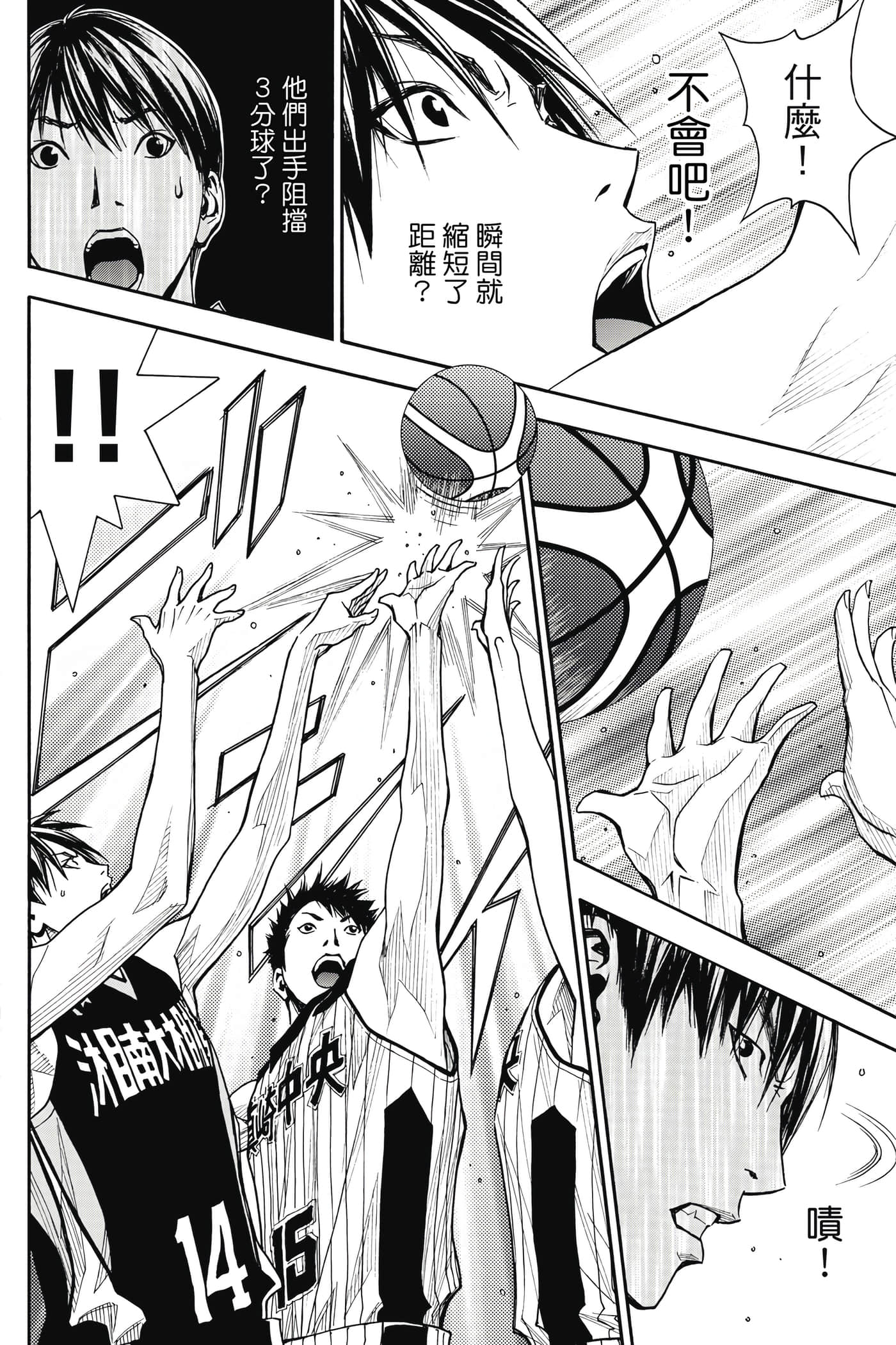 Page 179