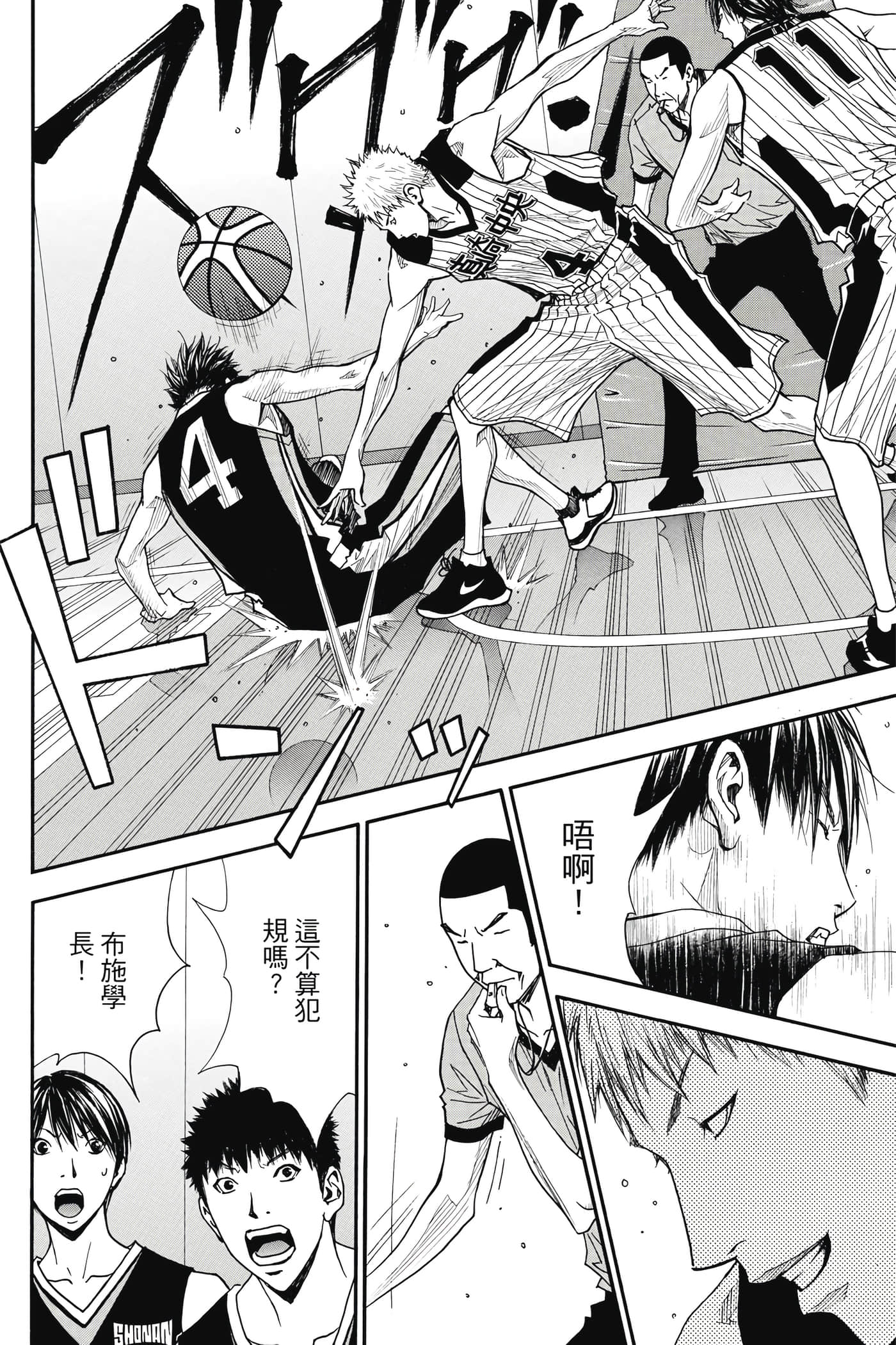 Page 183