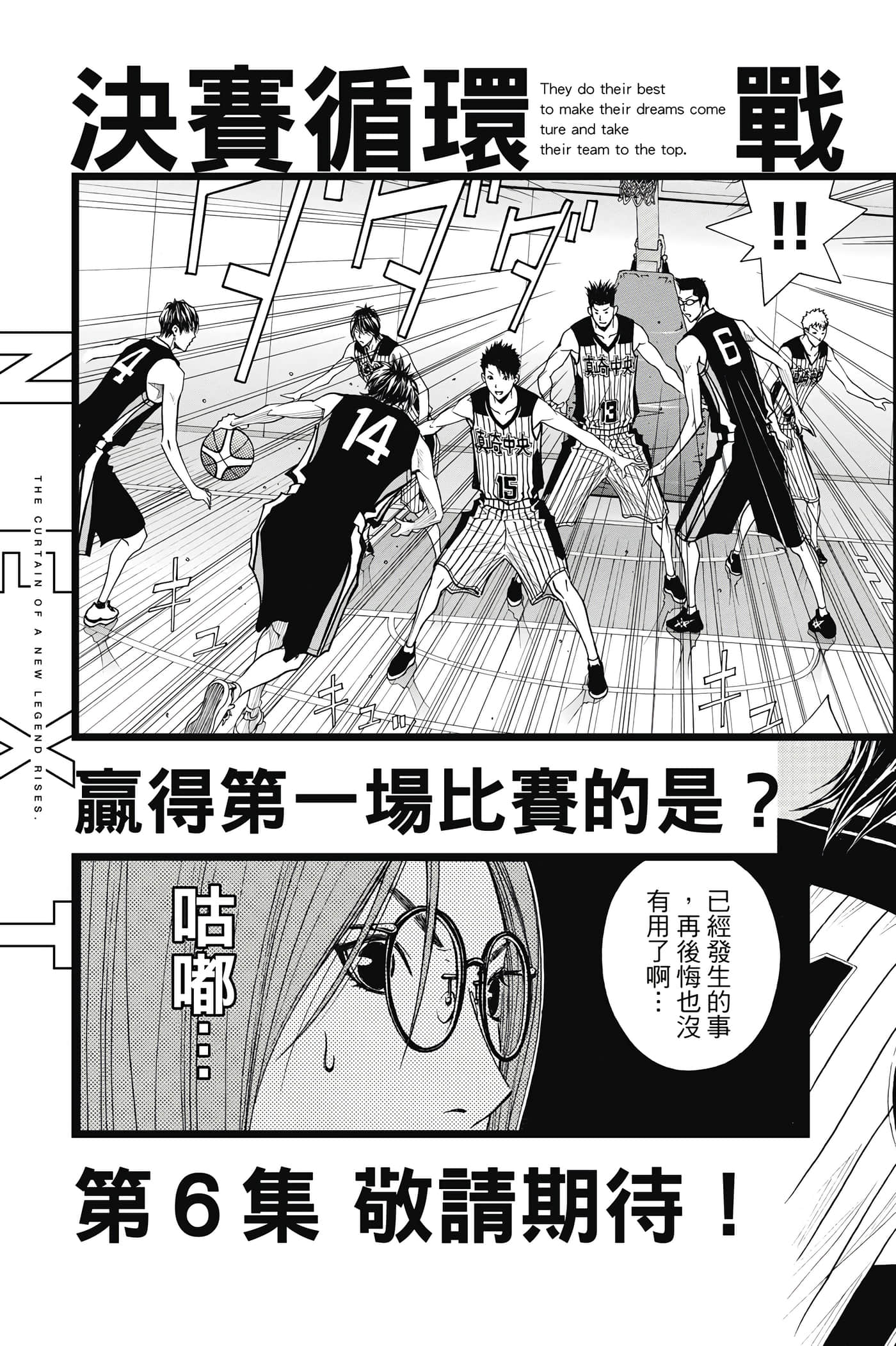 Page 192