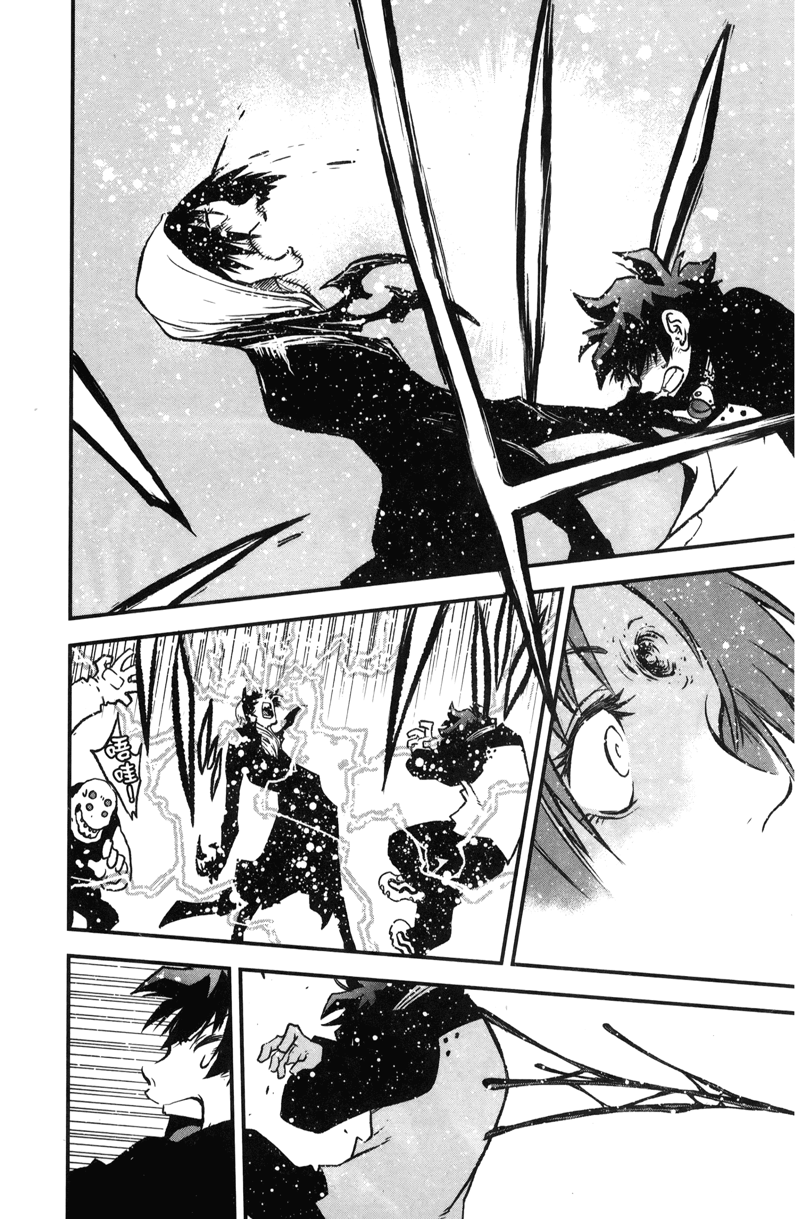 Page 60