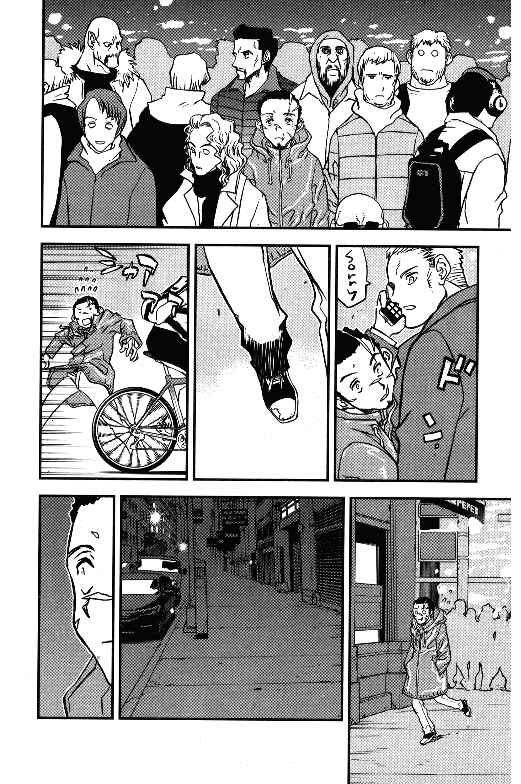 Page 106