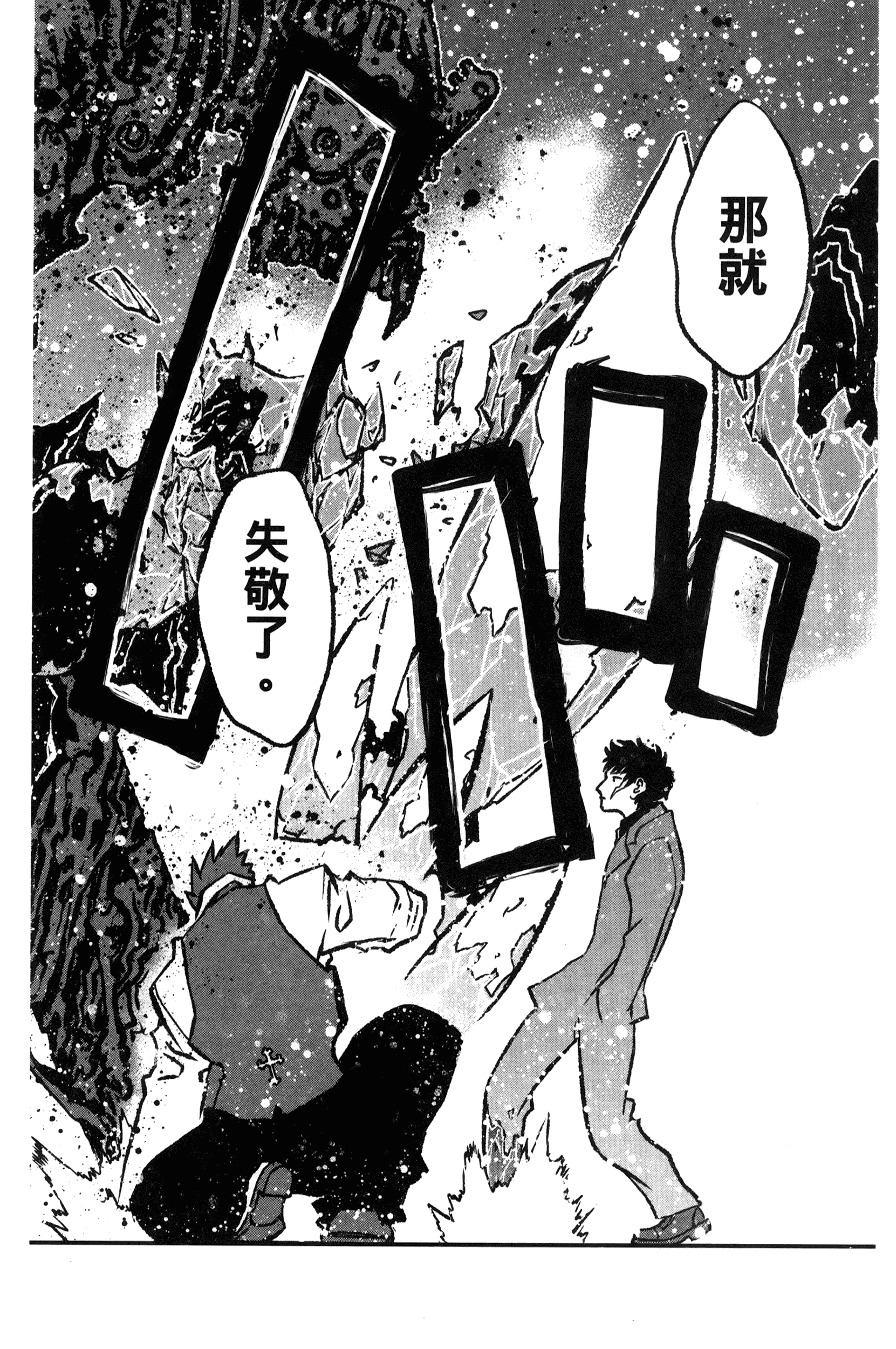 Page 196