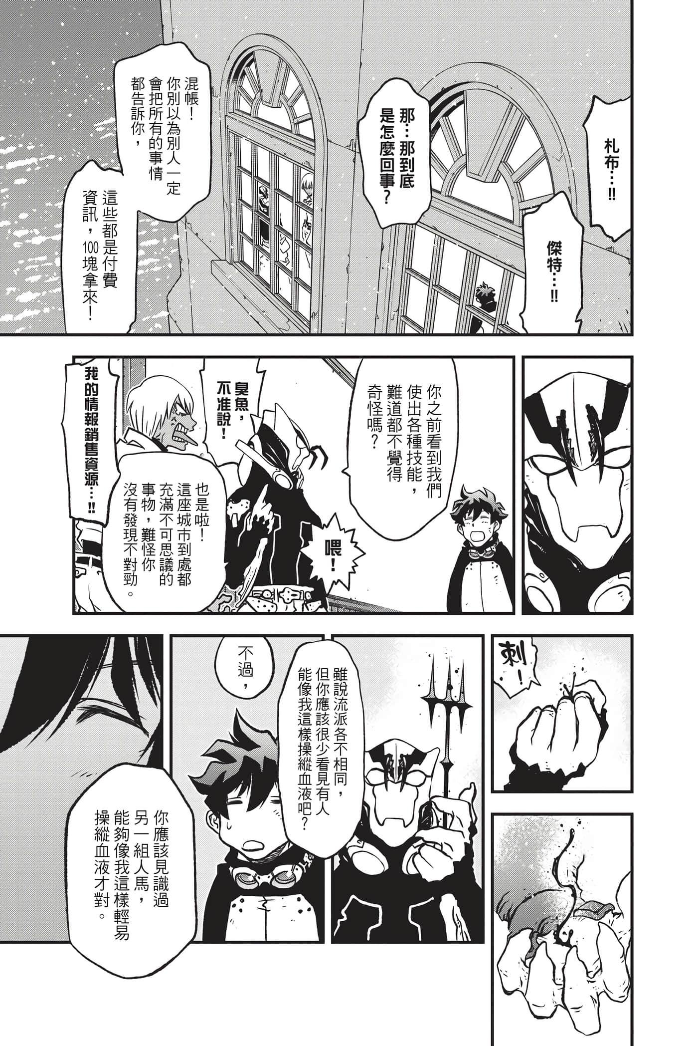 Page 33