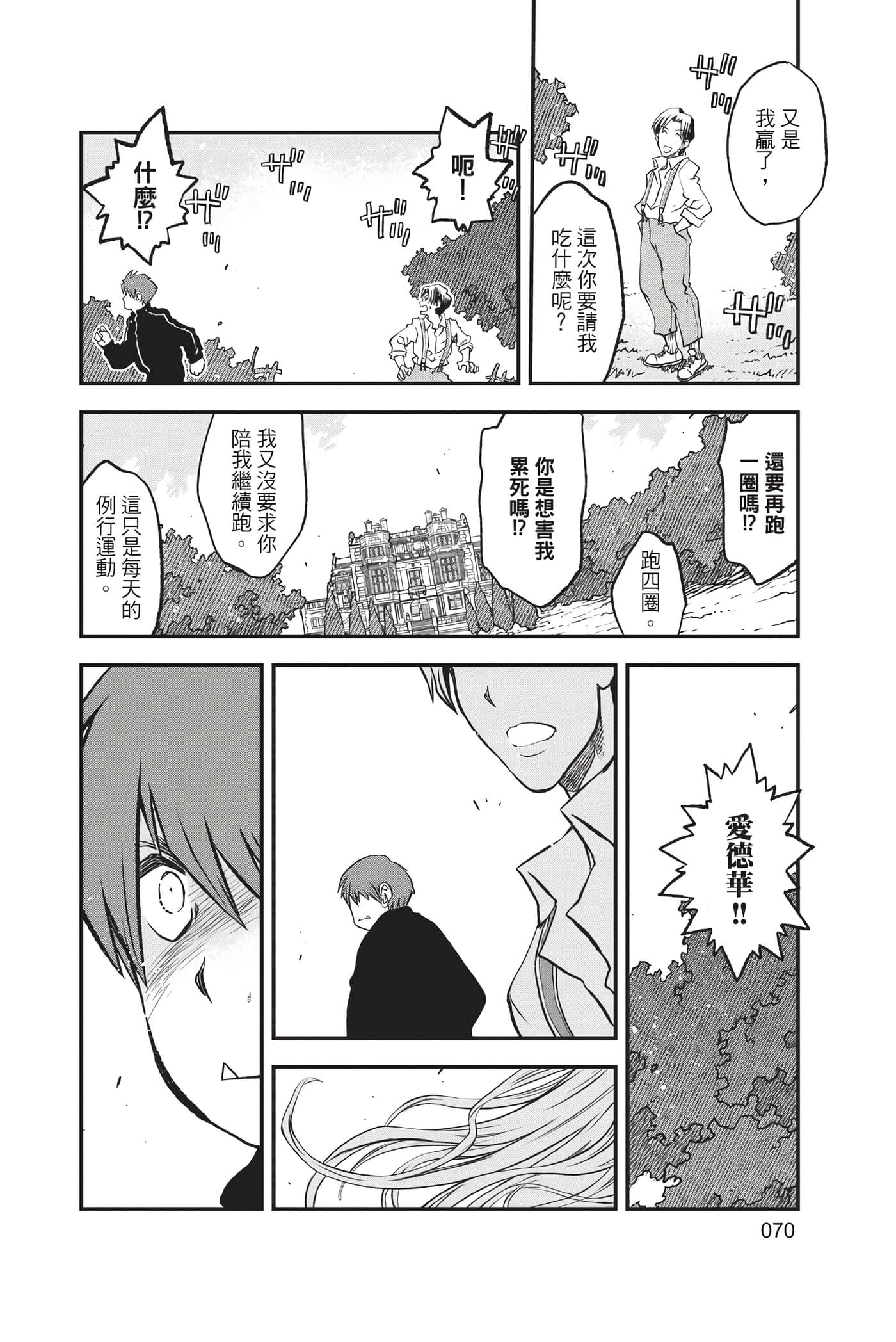 Page 72