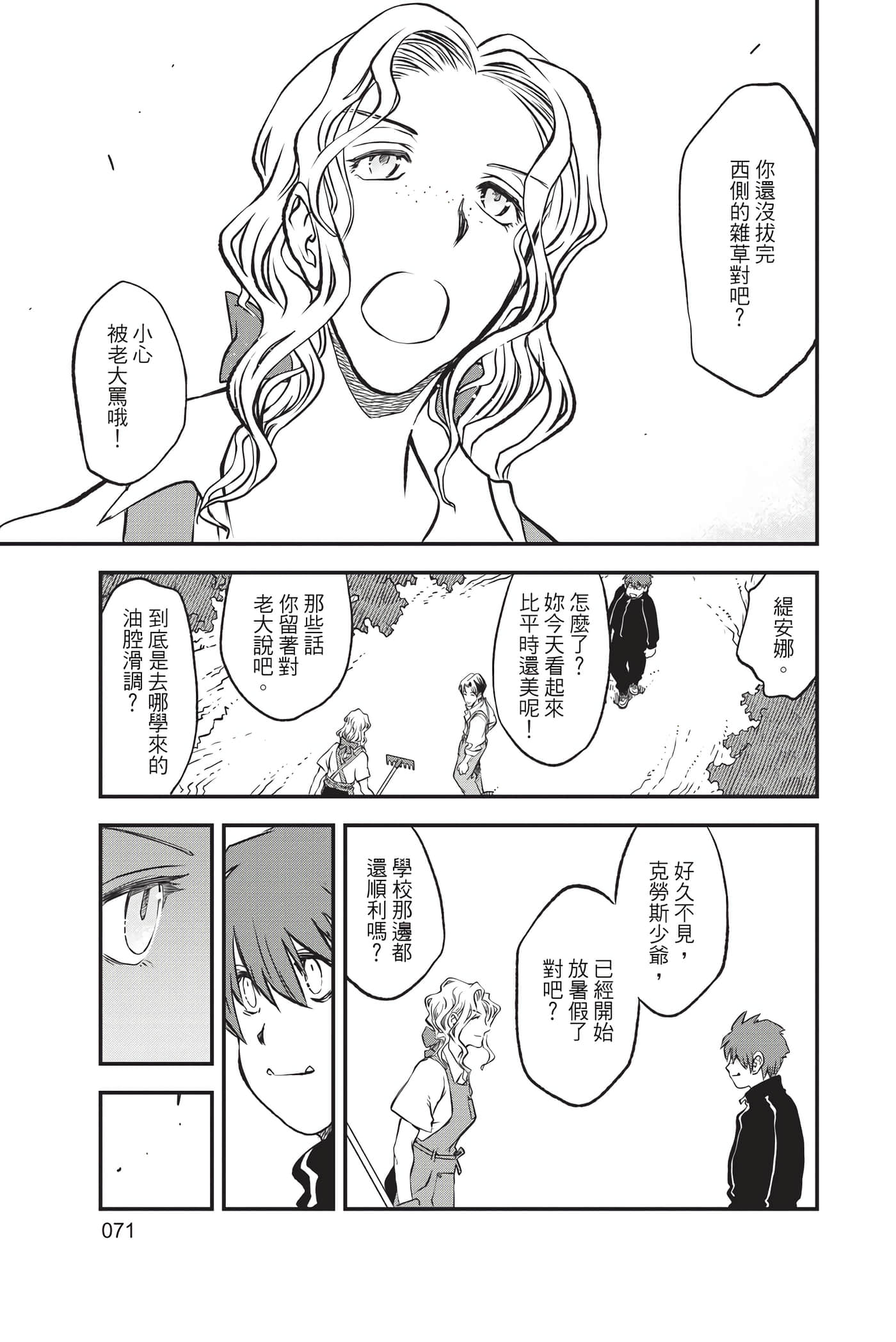 Page 73