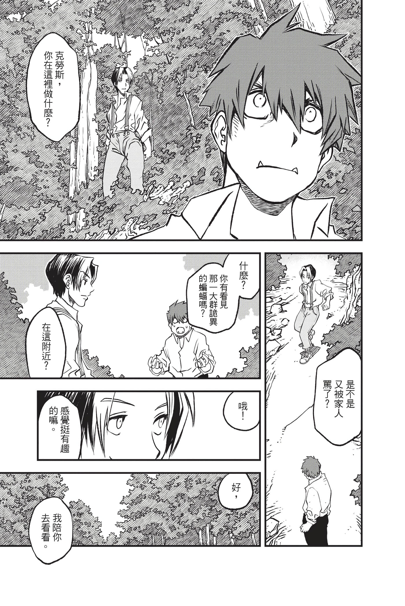 Page 83