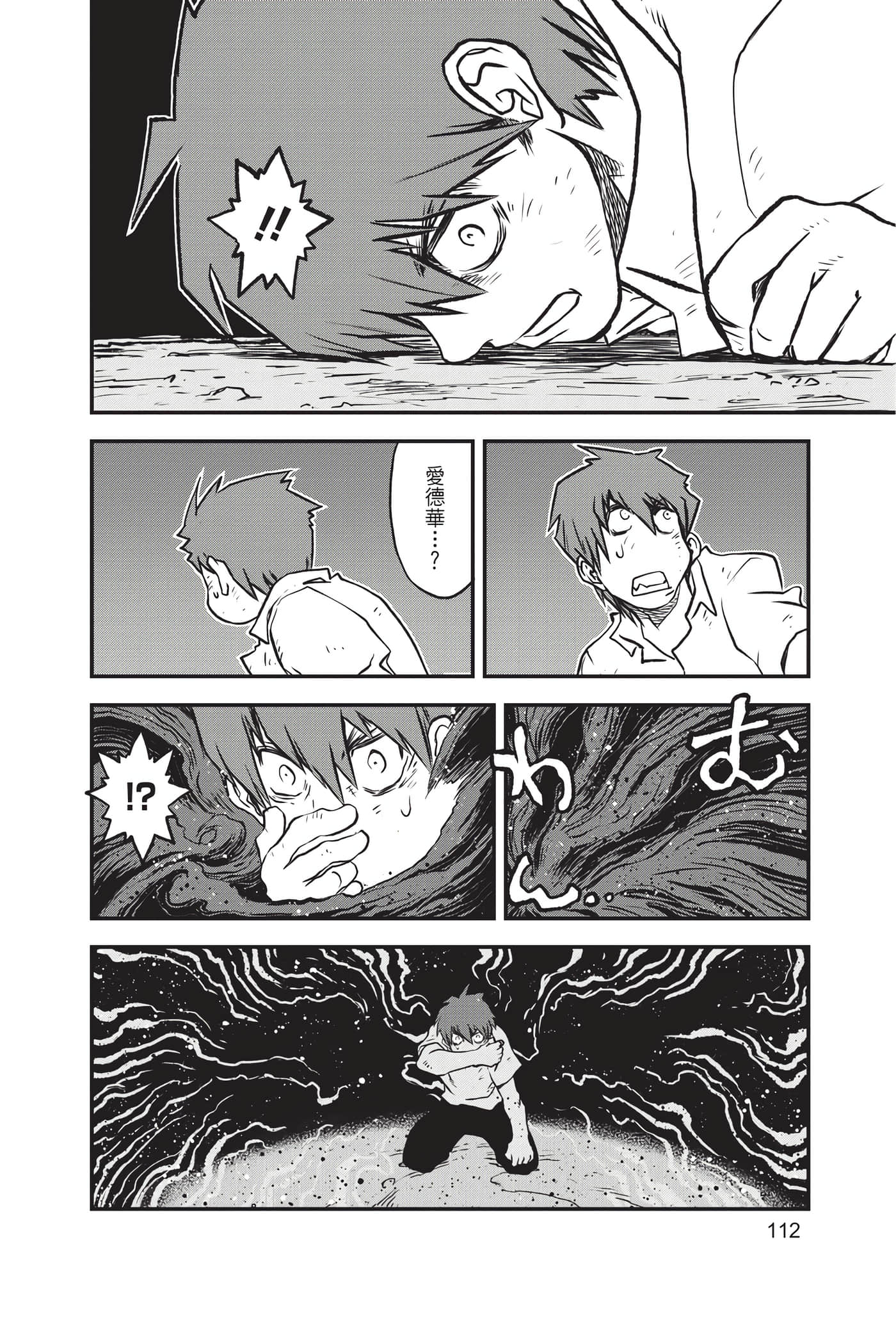 Page 114