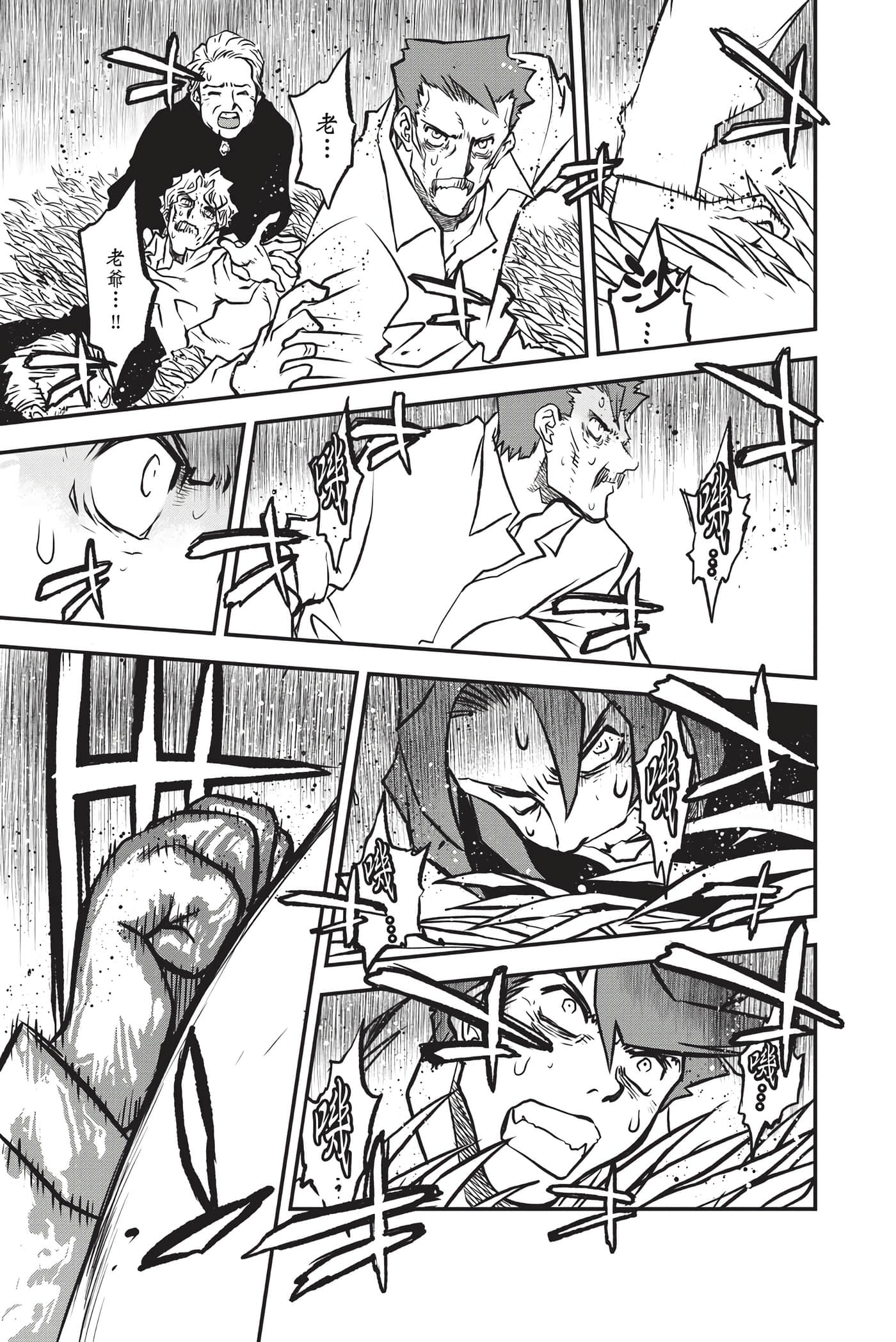 Page 189