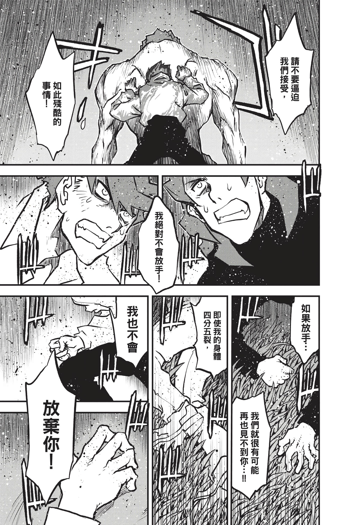 Page 191