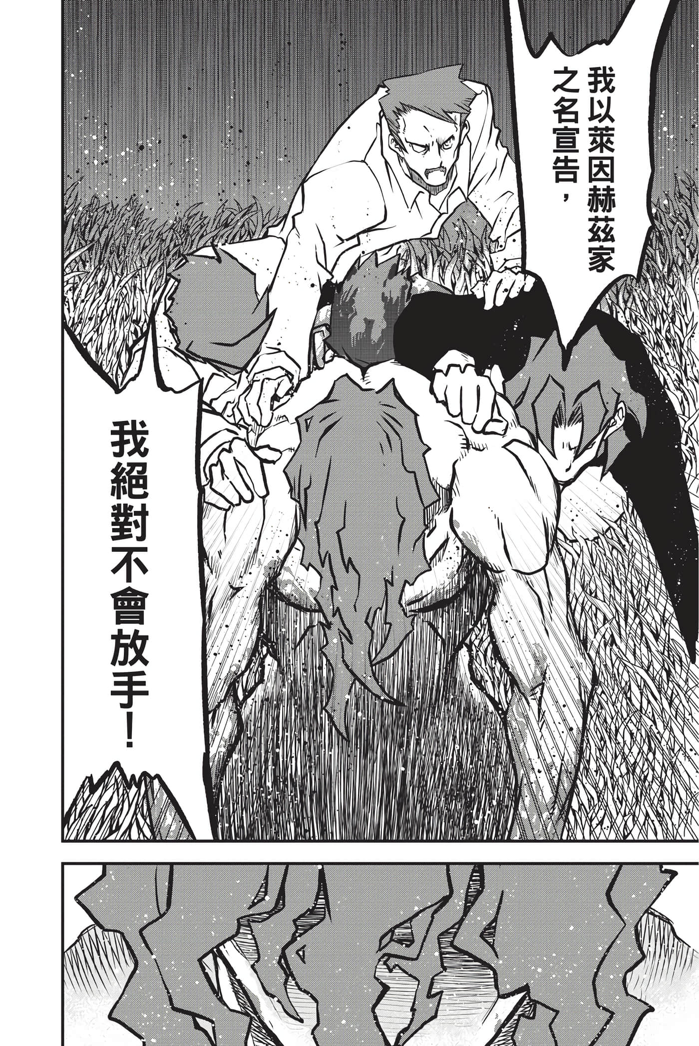 Page 192