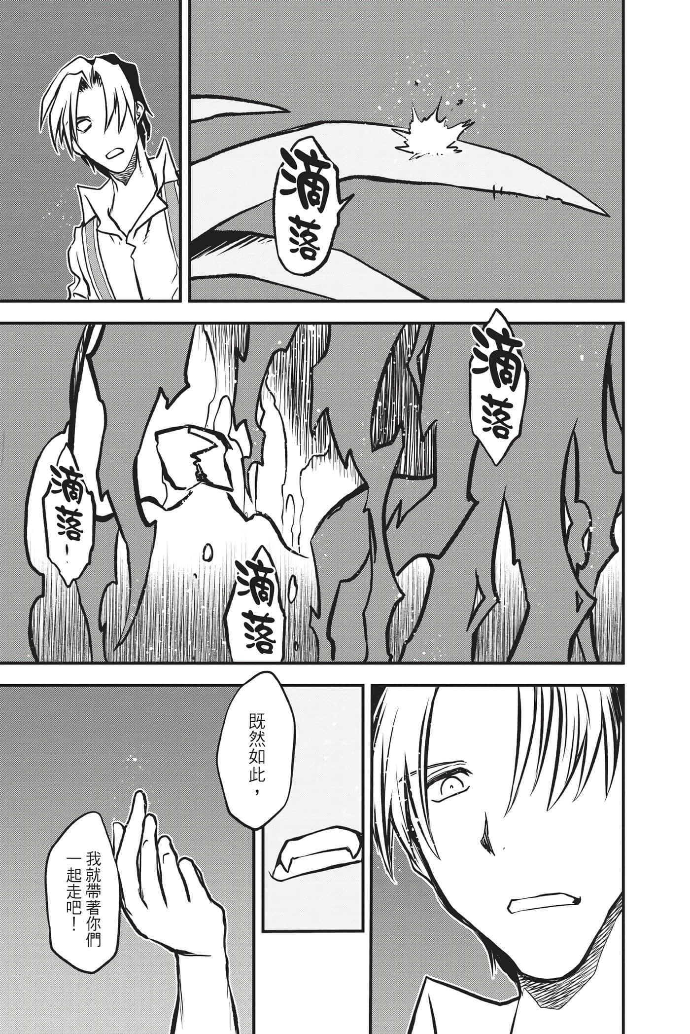 Page 193
