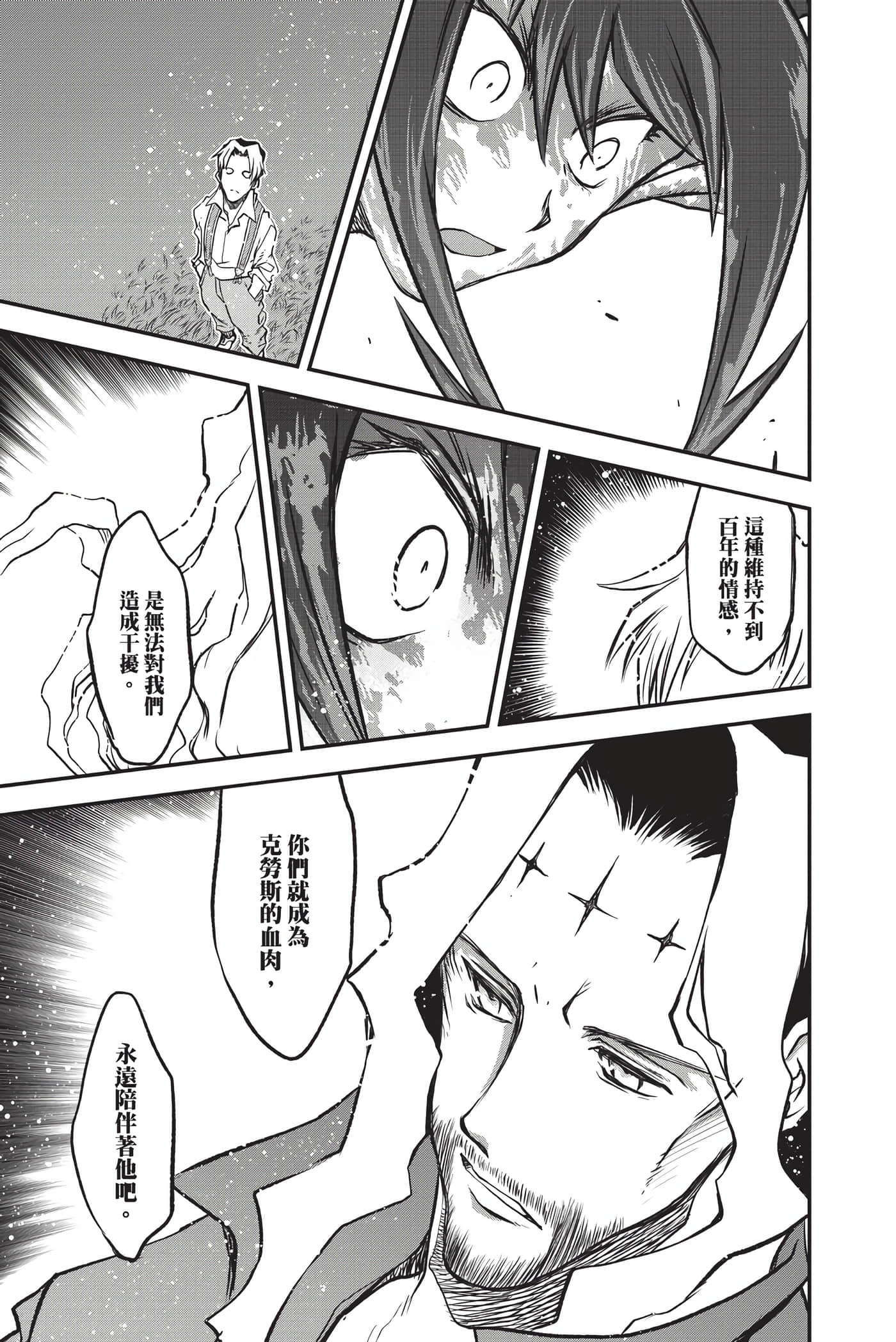 Page 195