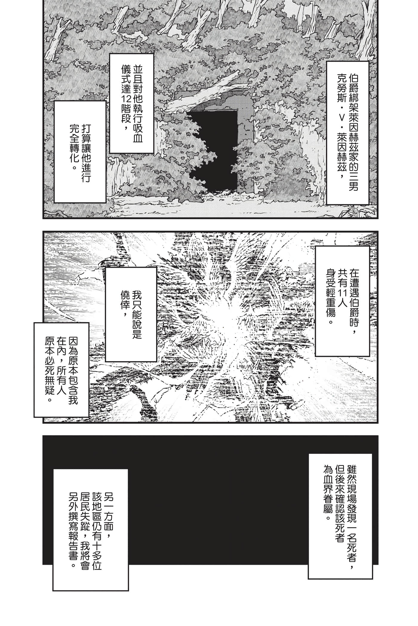 Page 203
