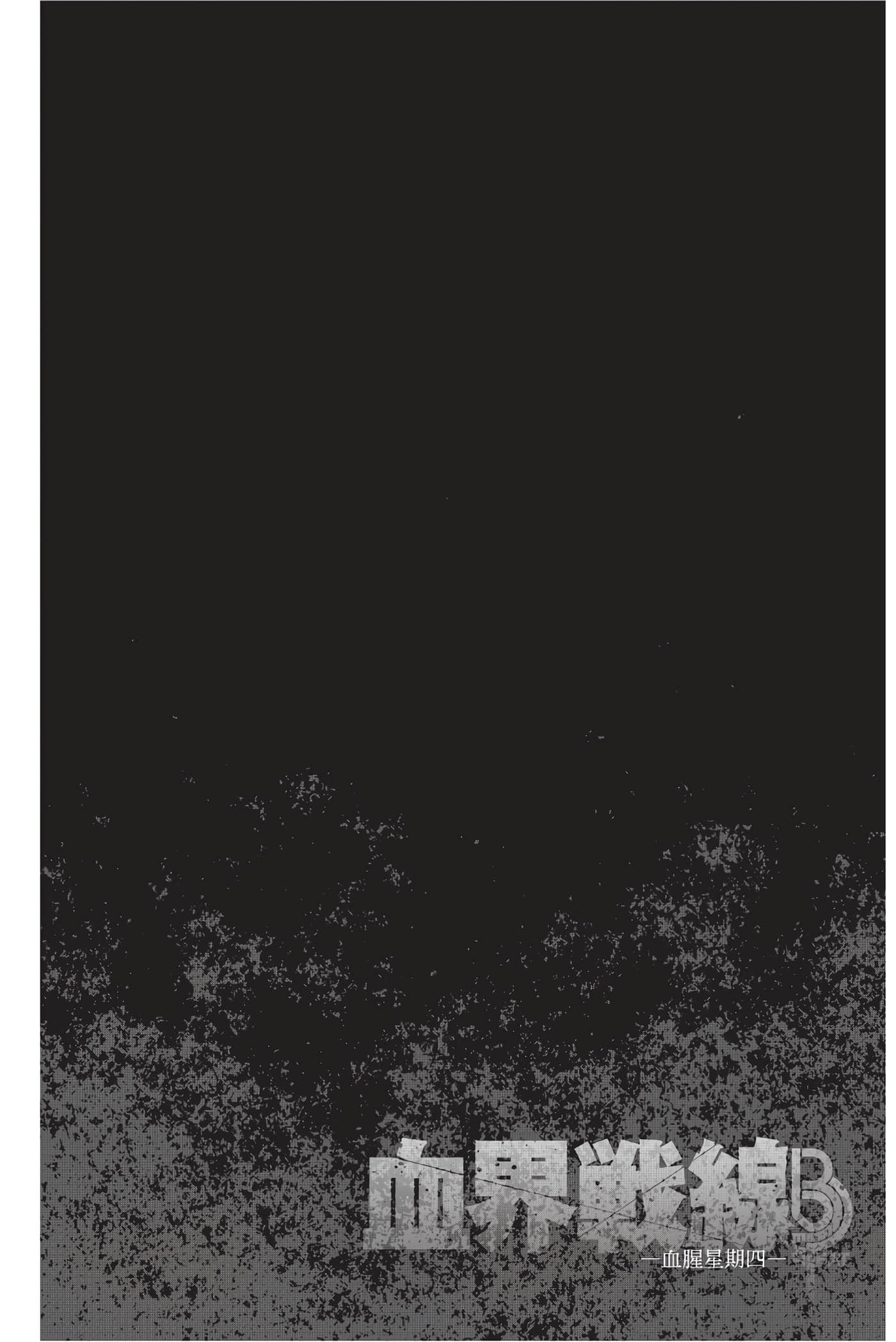 Page 206