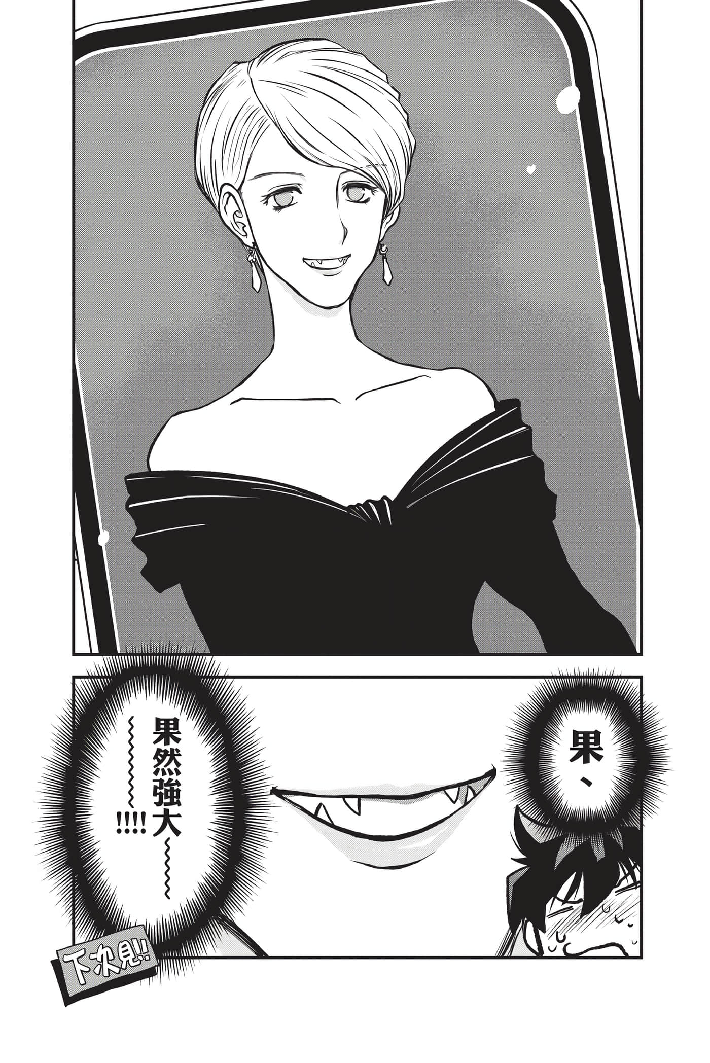 Page 209