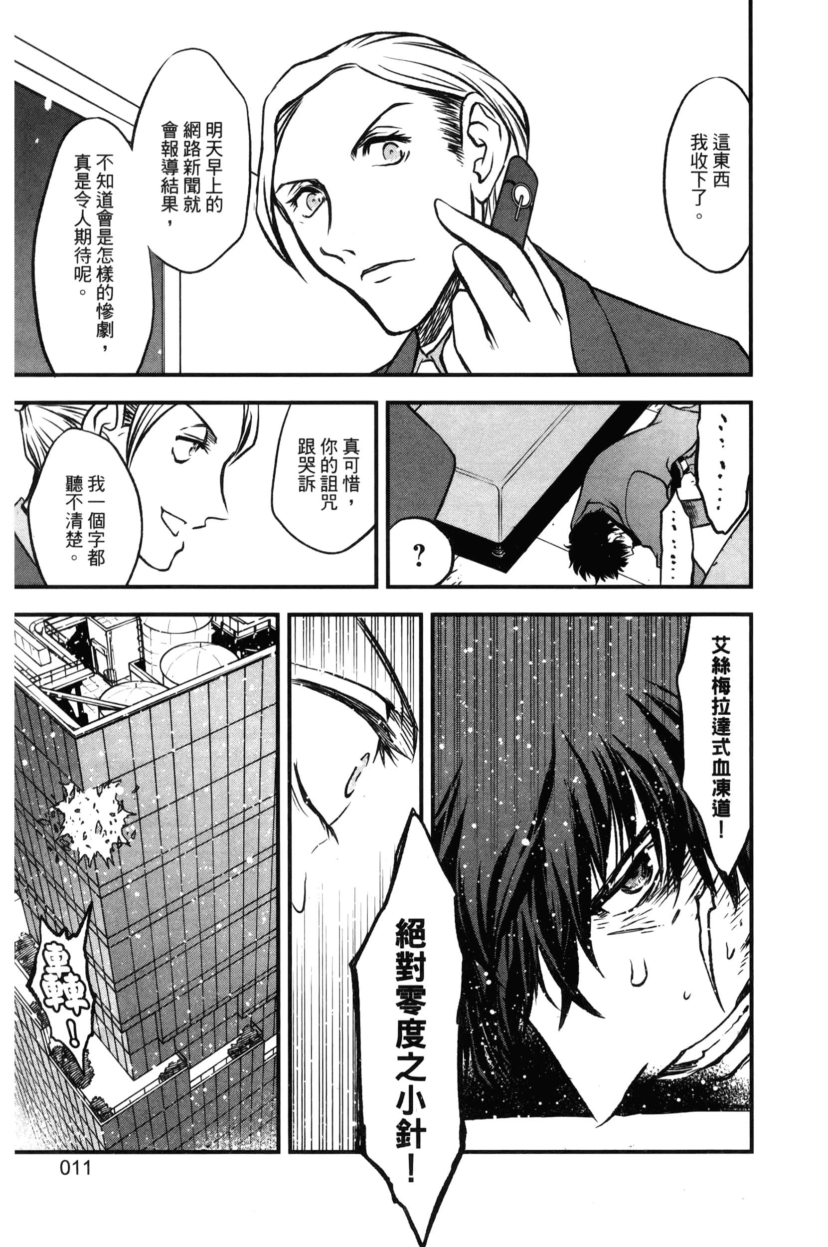 第 17 页