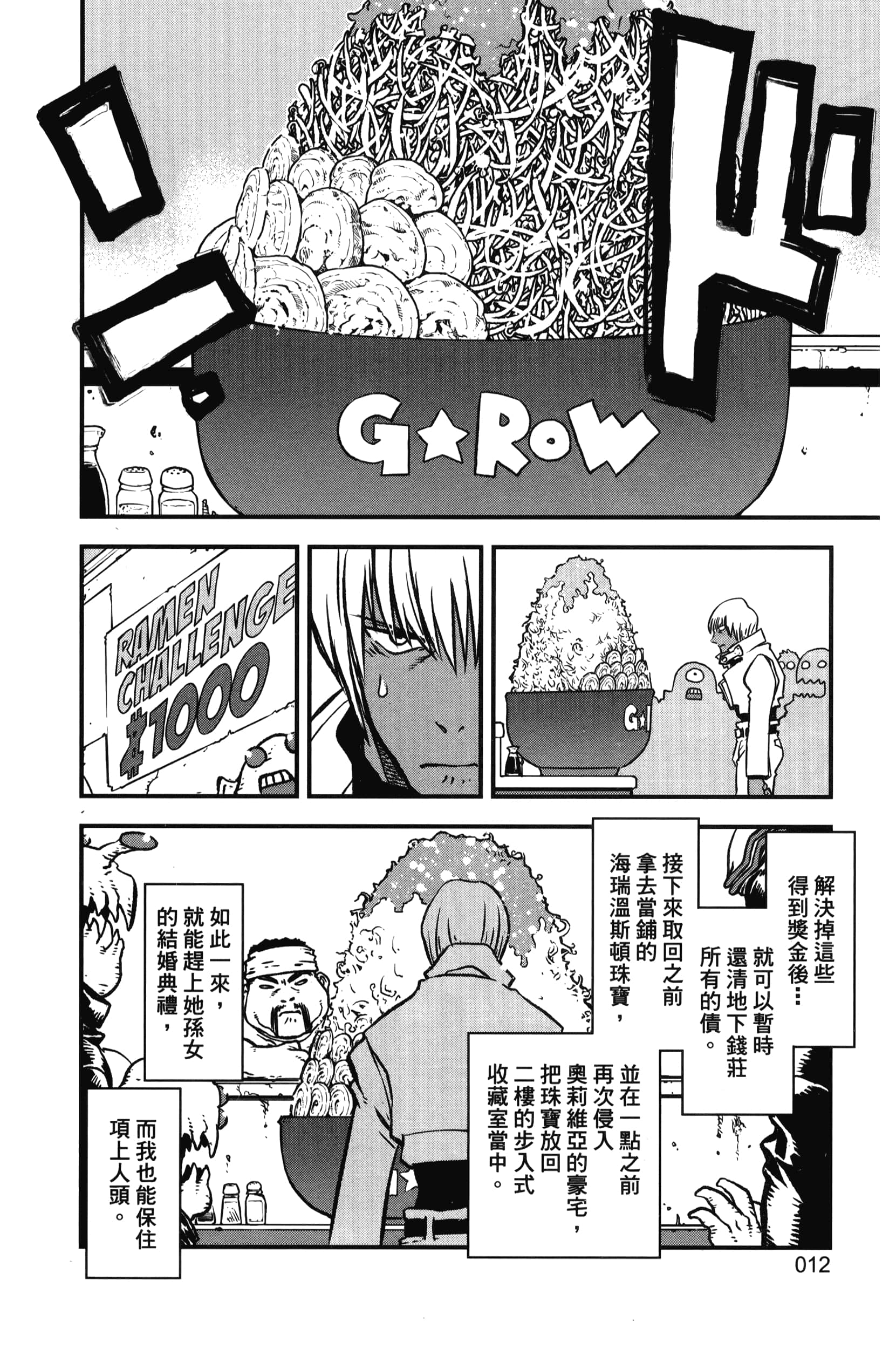 第 18 页
