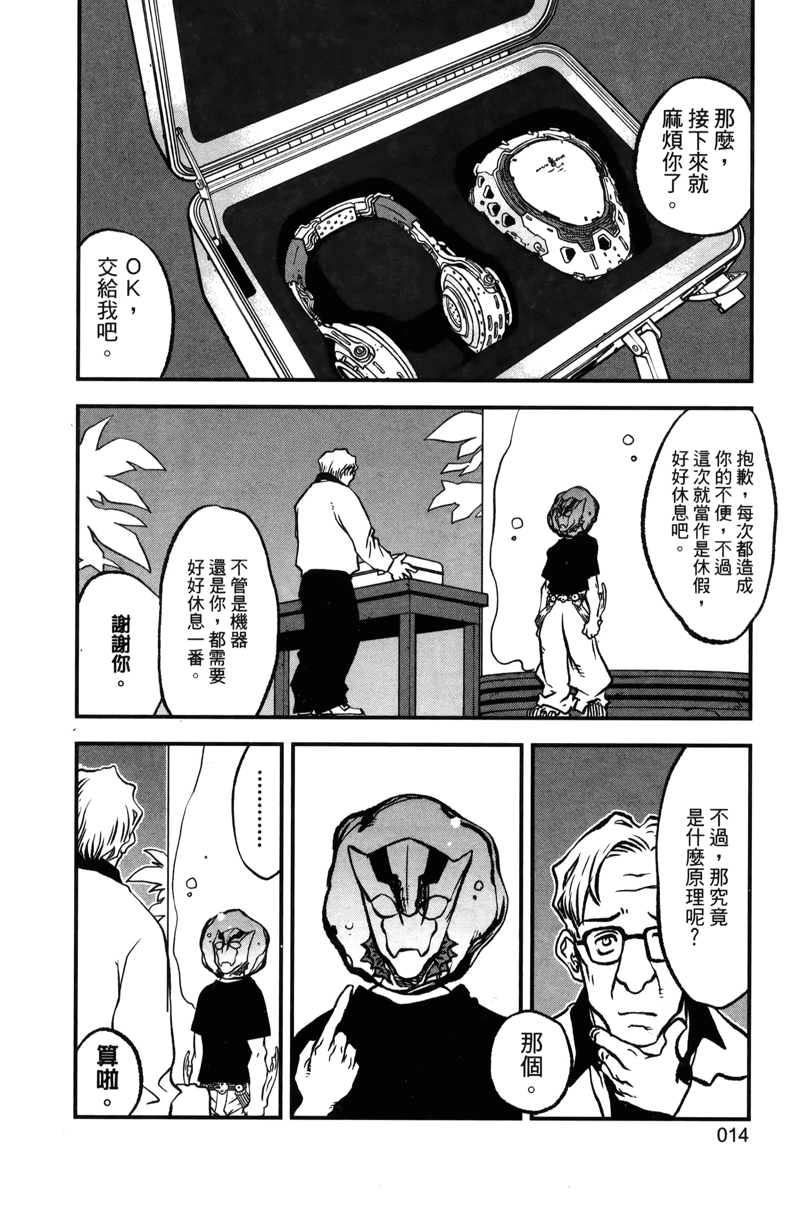 第 20 页