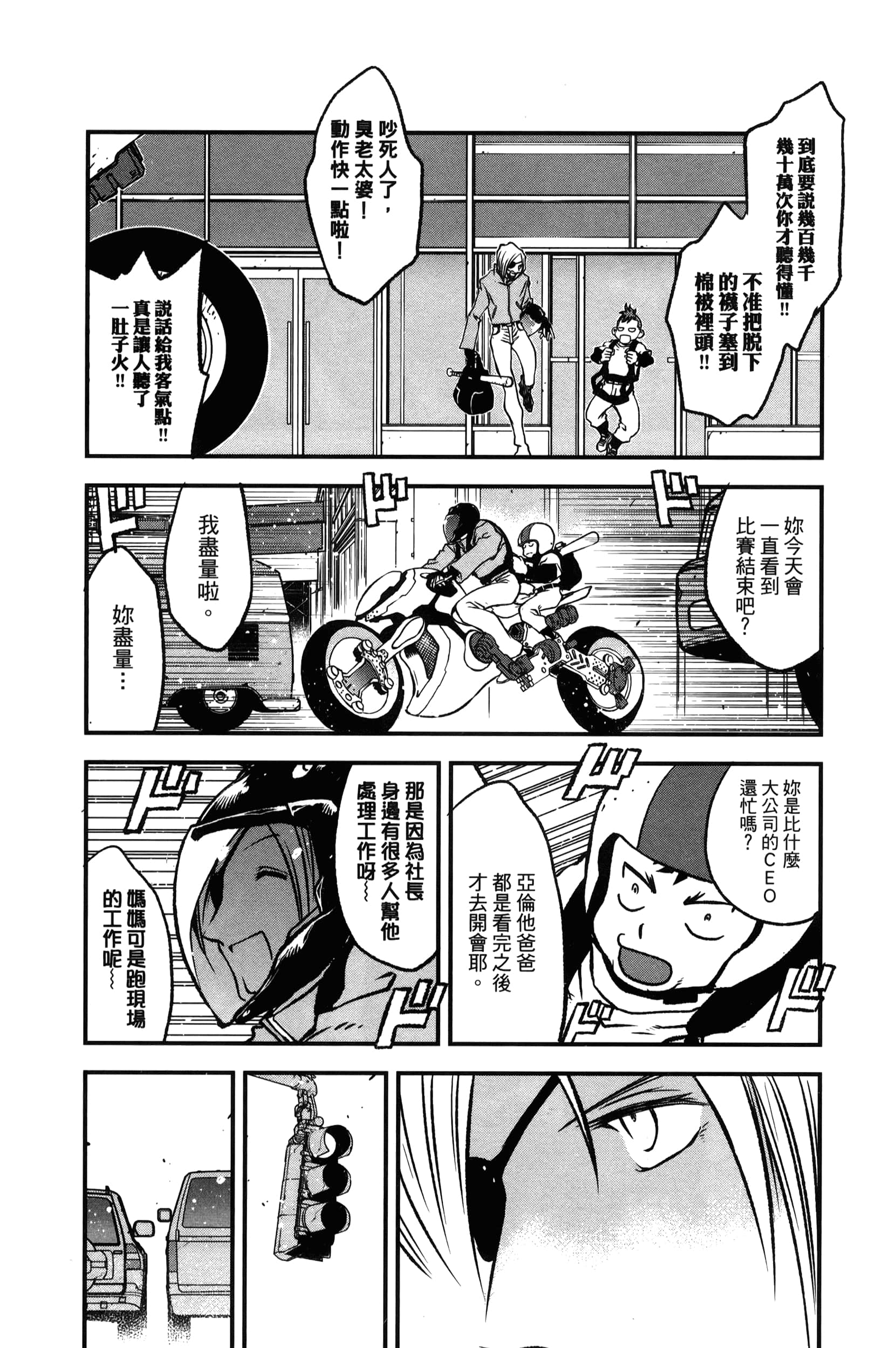 第 22 页
