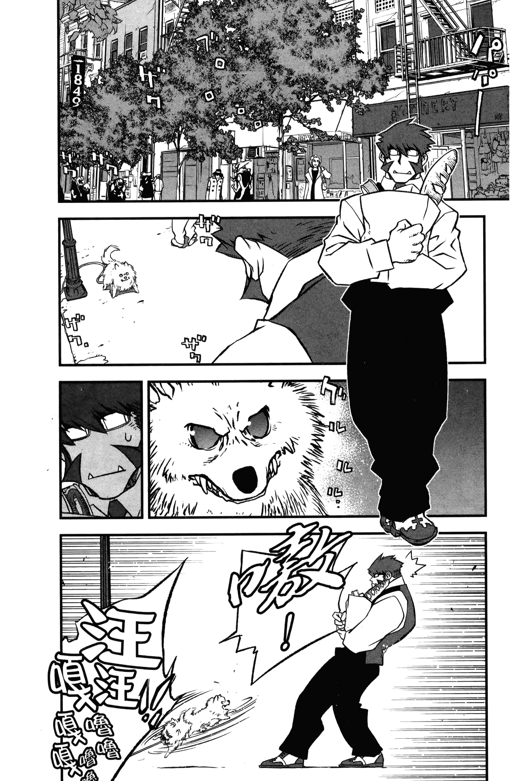 第 24 页