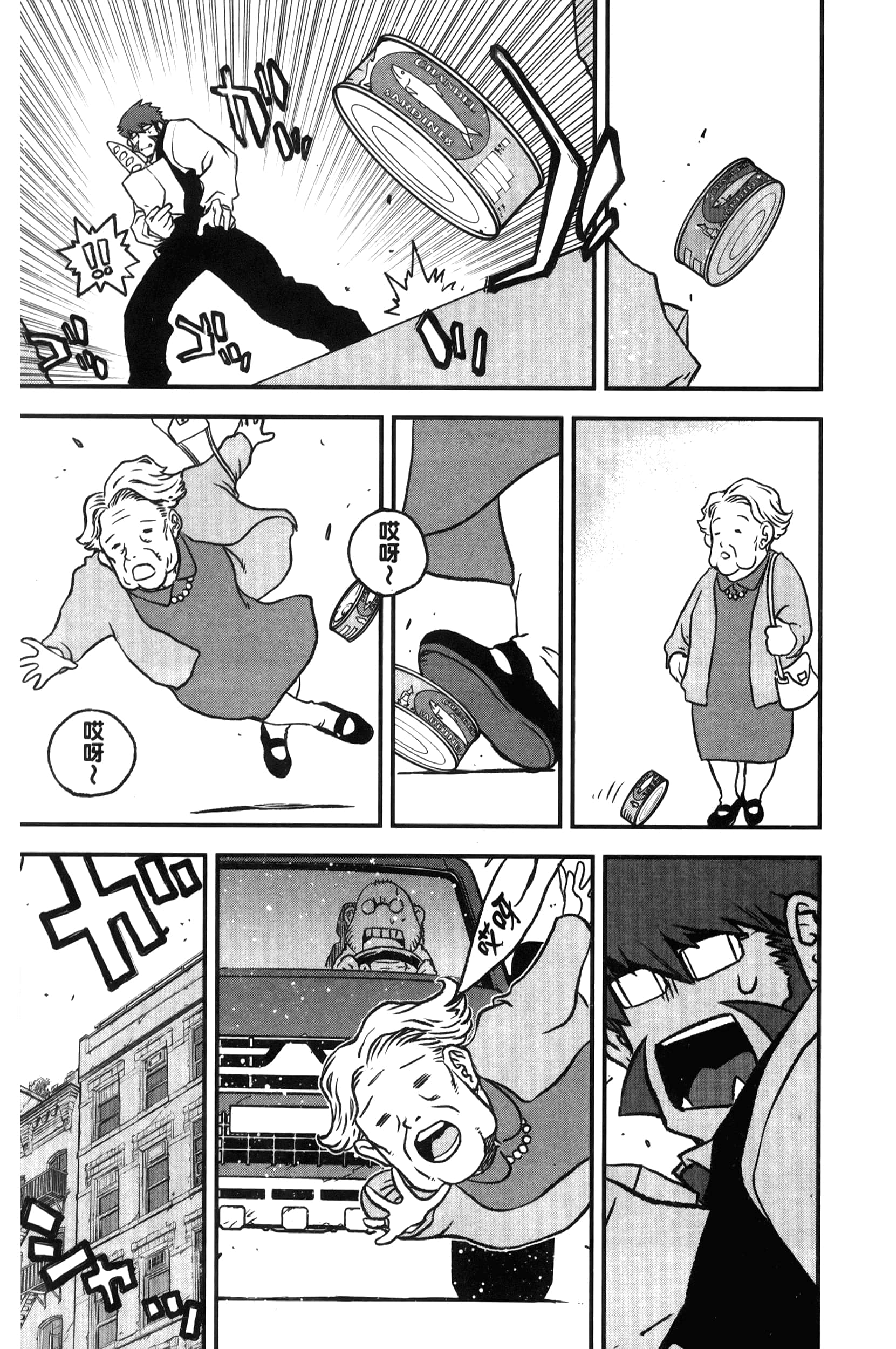 第 25 页