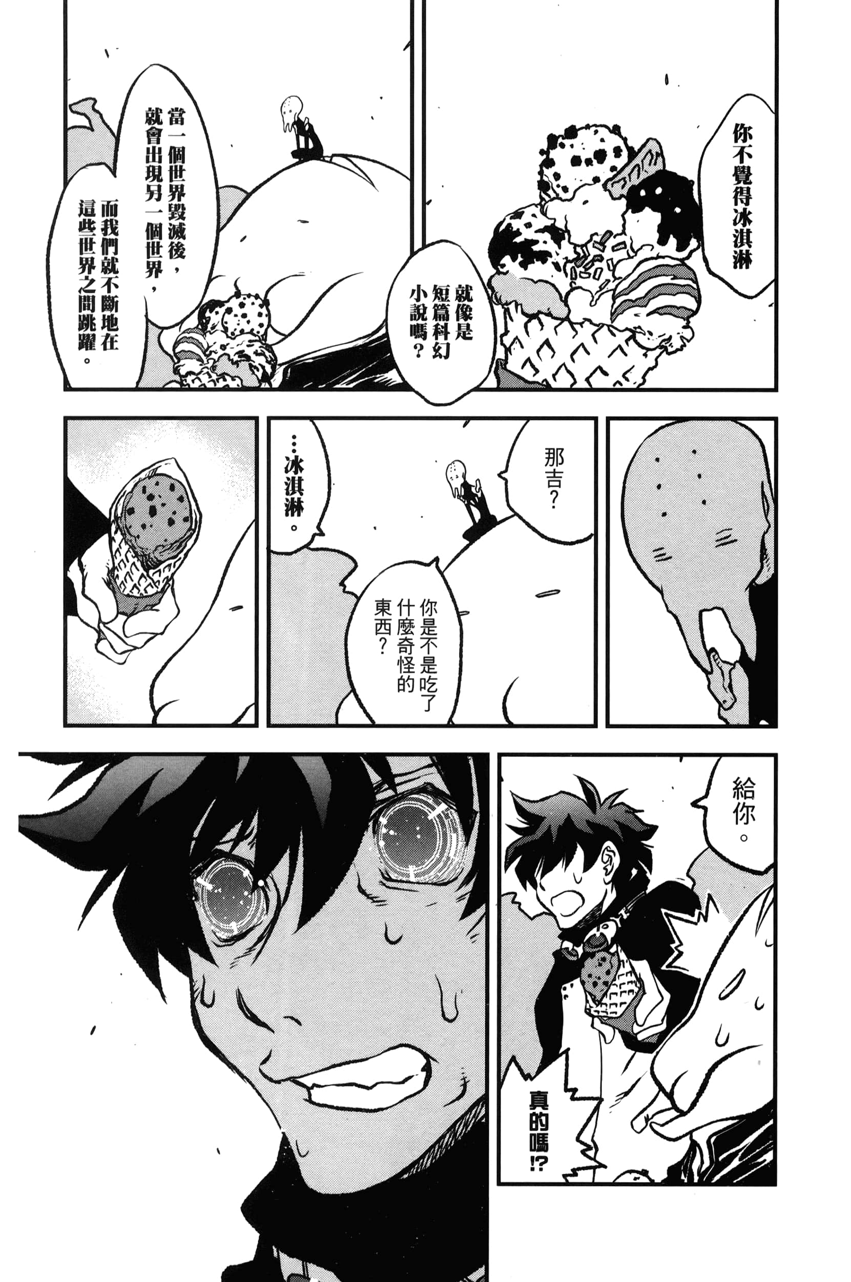 第 27 页