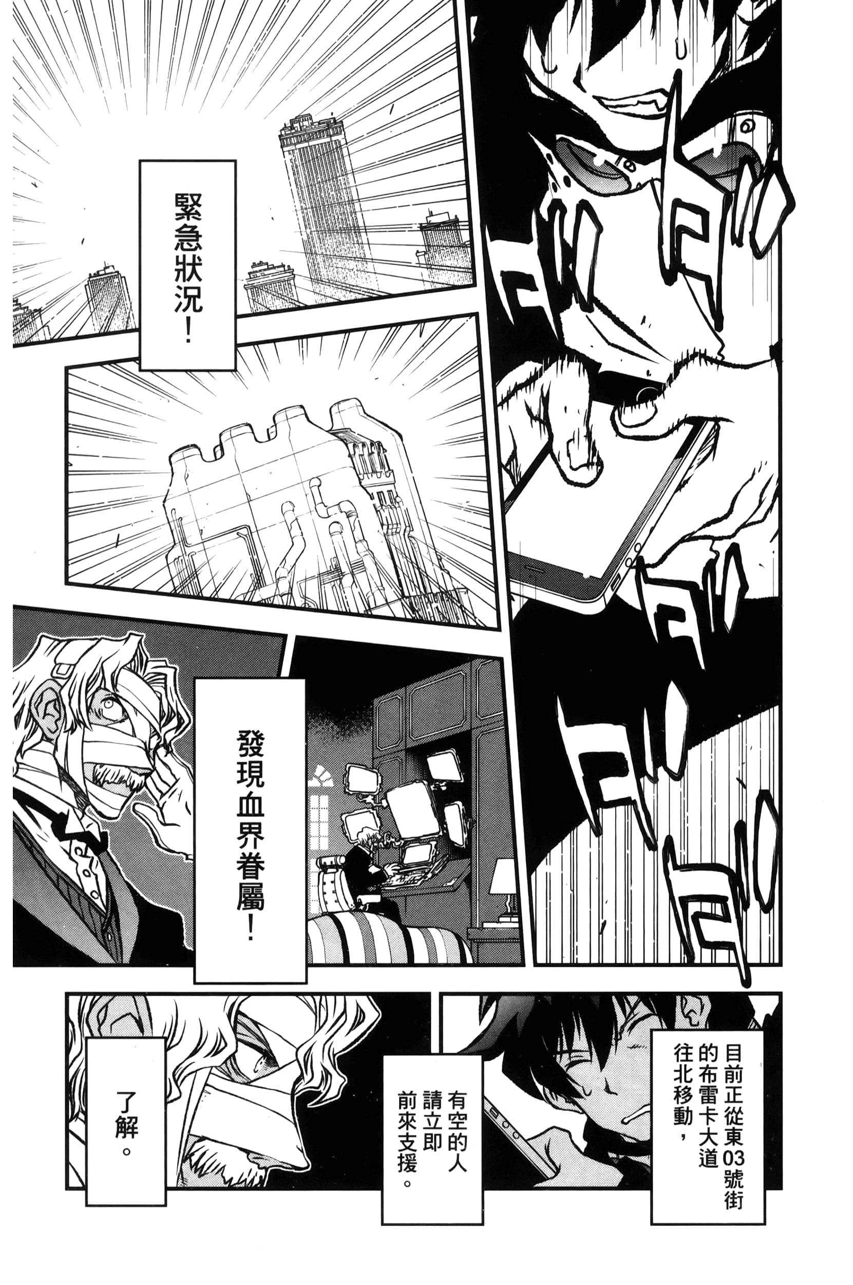 第 31 页