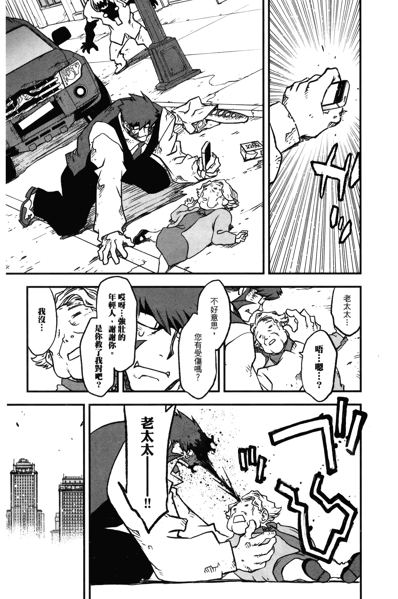 第 33 页