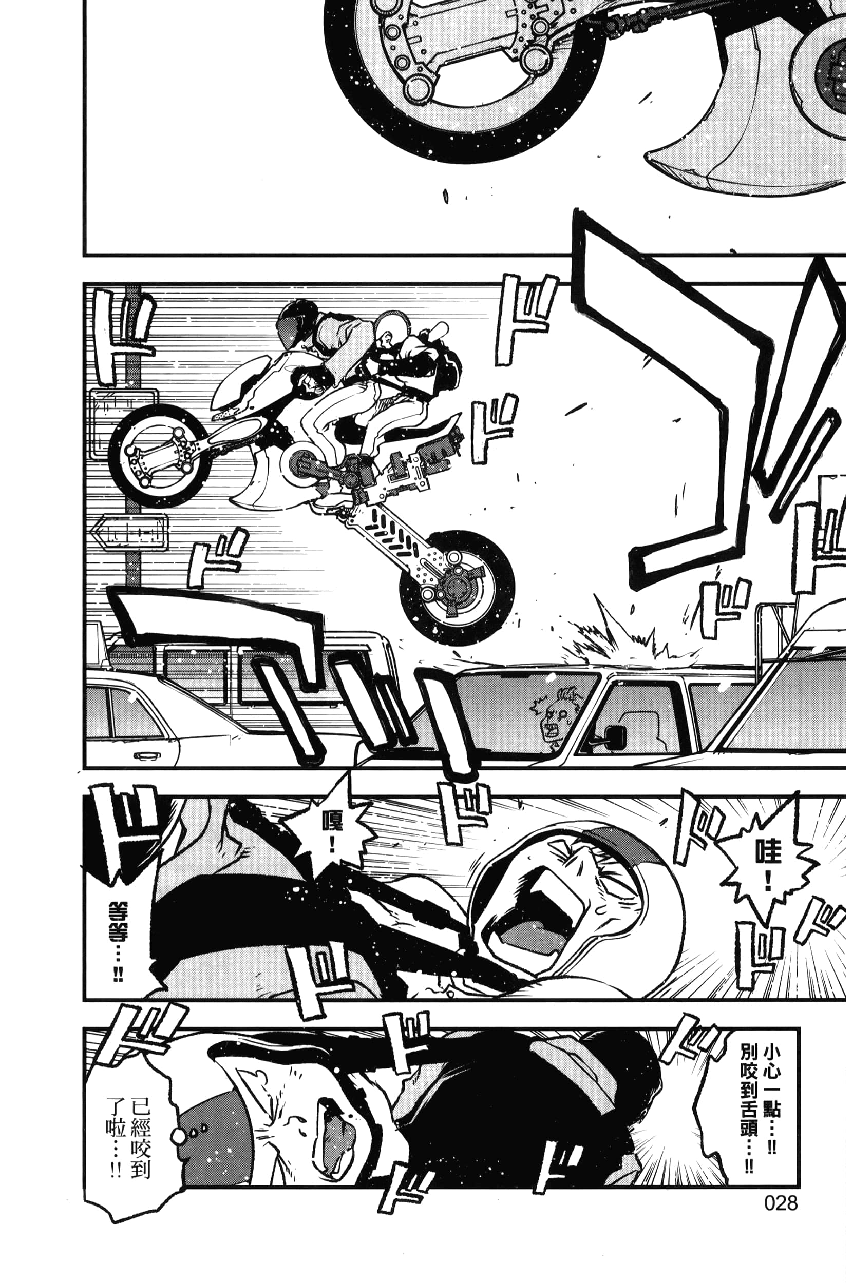 第 34 页