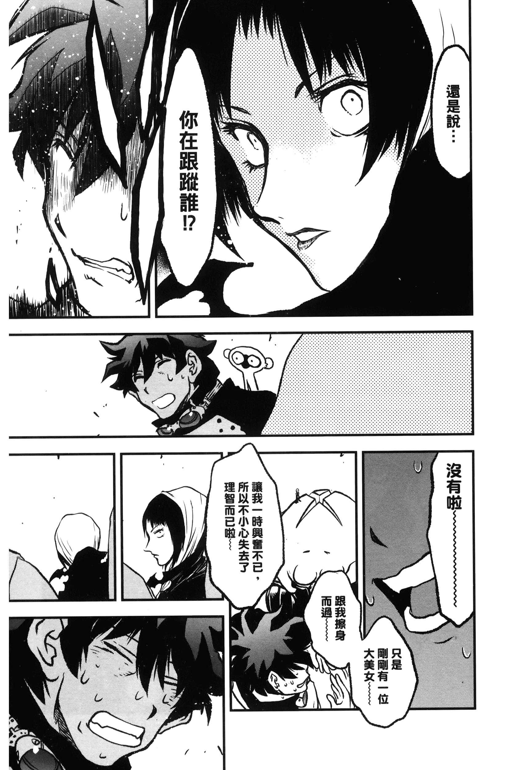 第 39 页