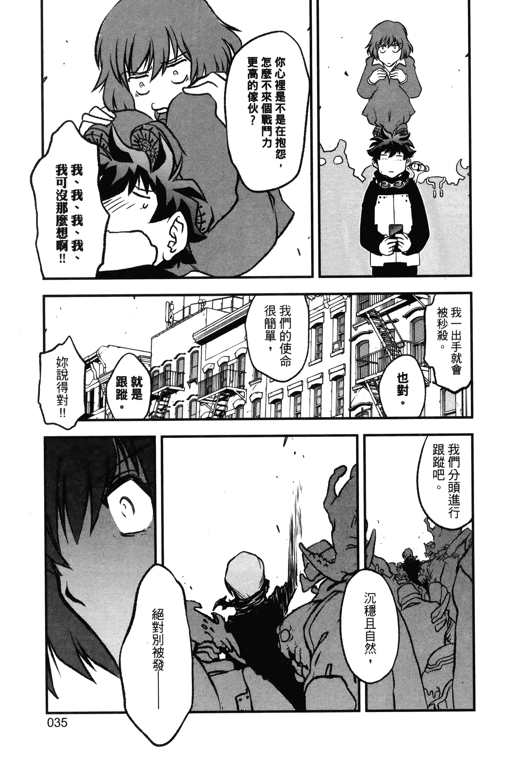 第 41 页