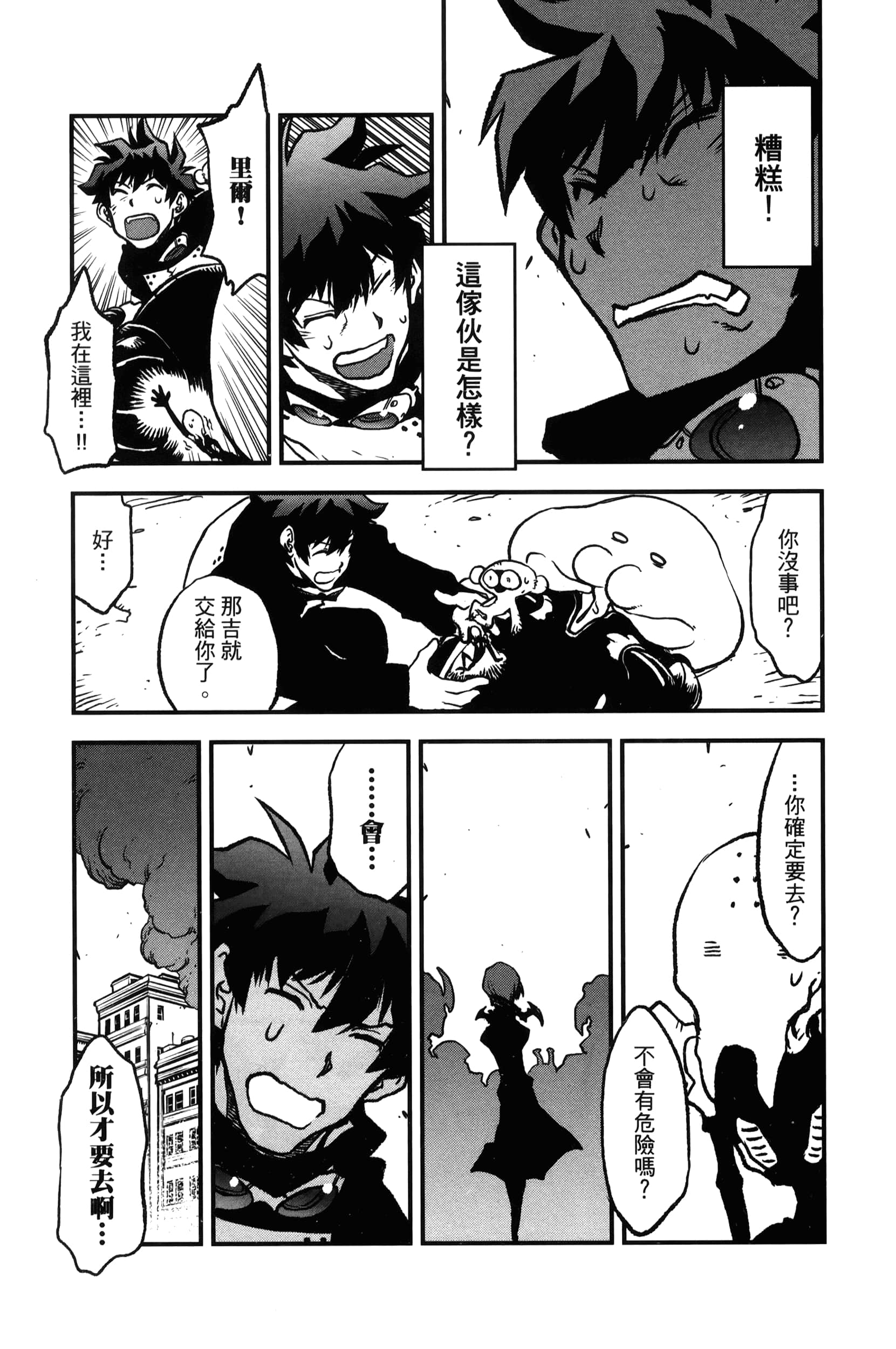 第 47 页