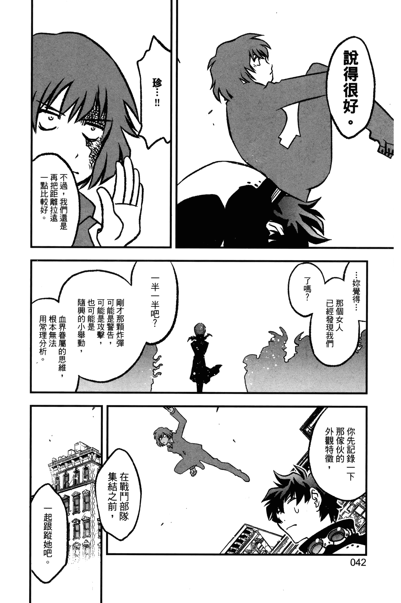 第 48 页
