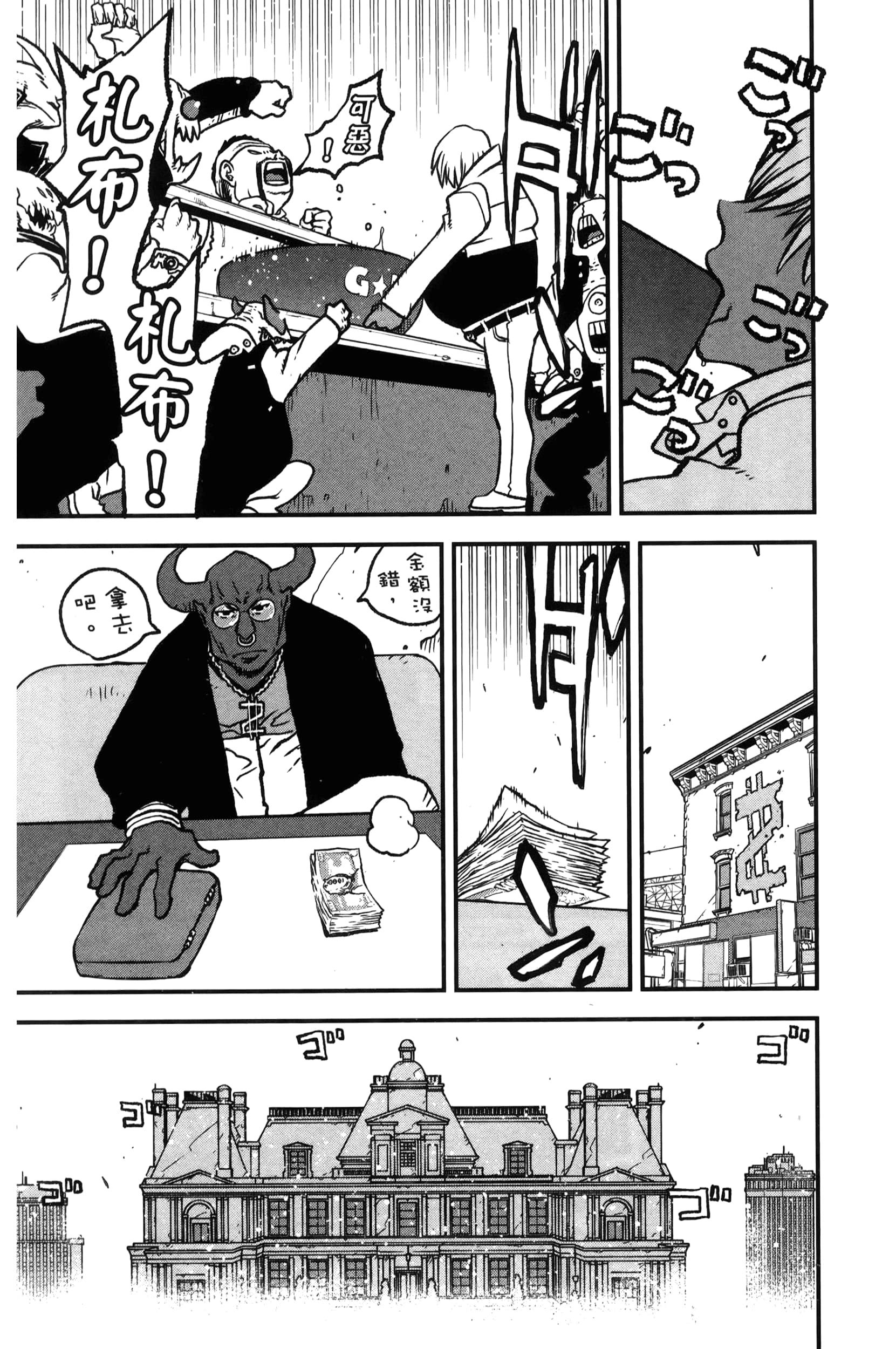 第 49 页