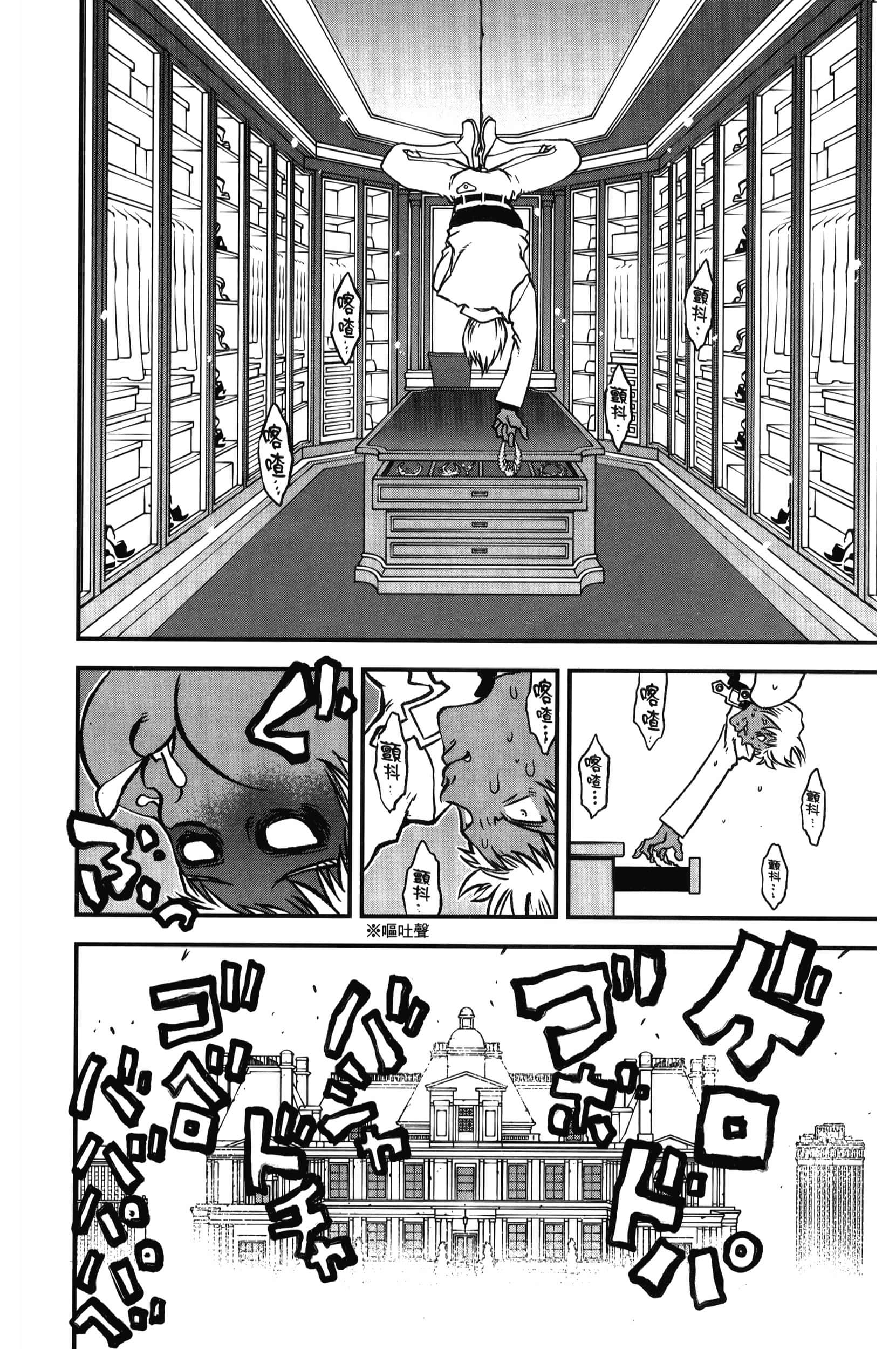 第 50 页