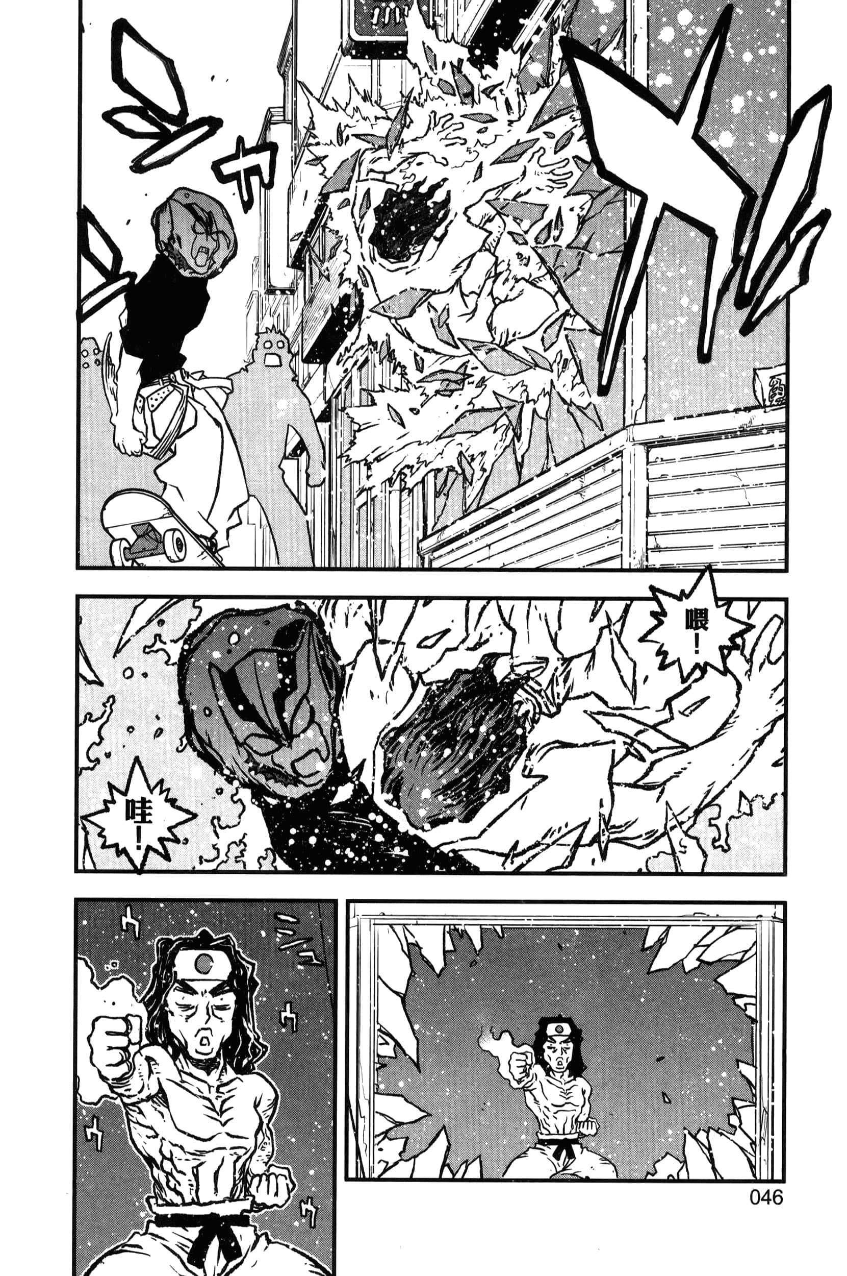 第 52 页