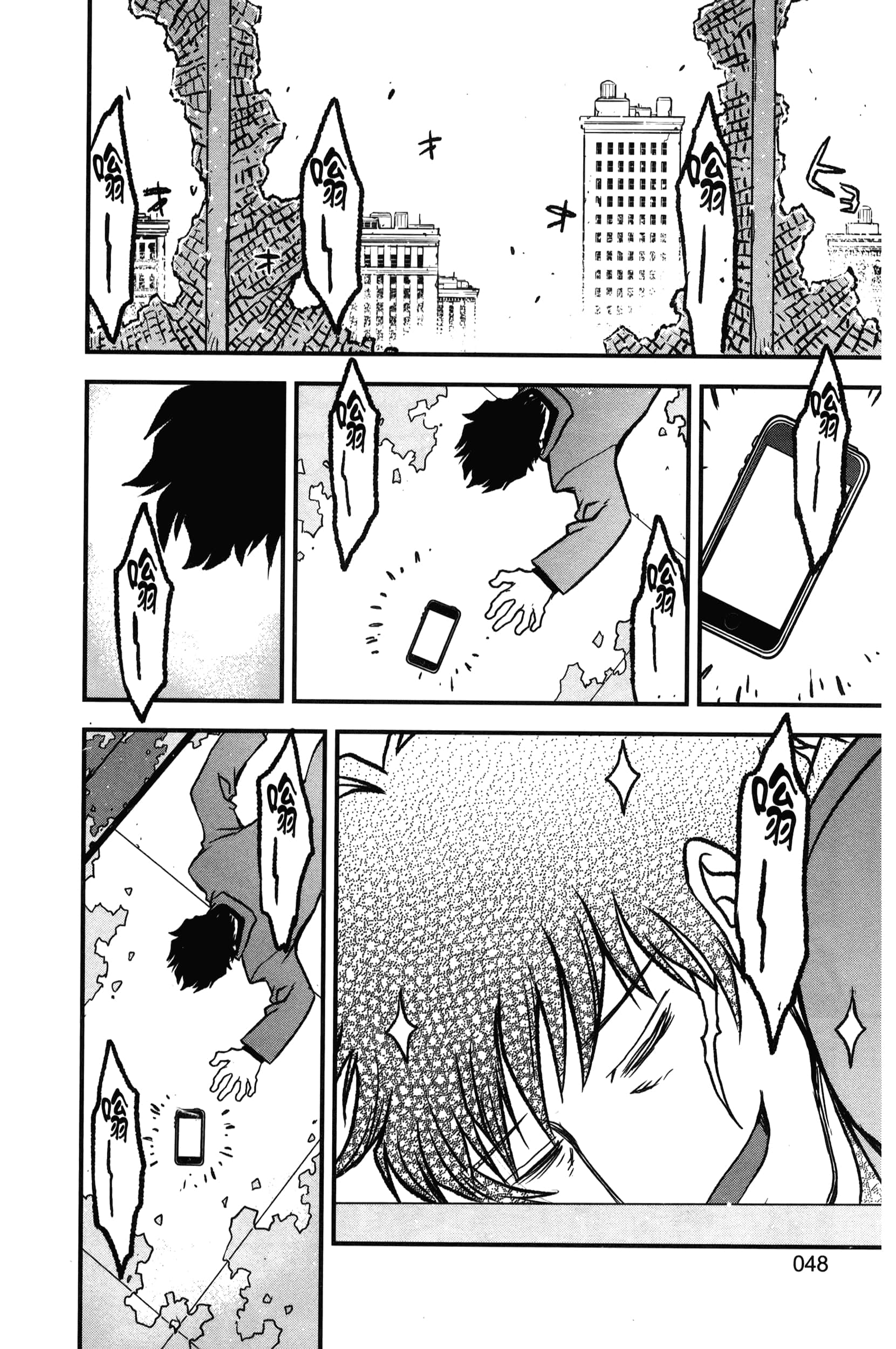 第 54 页