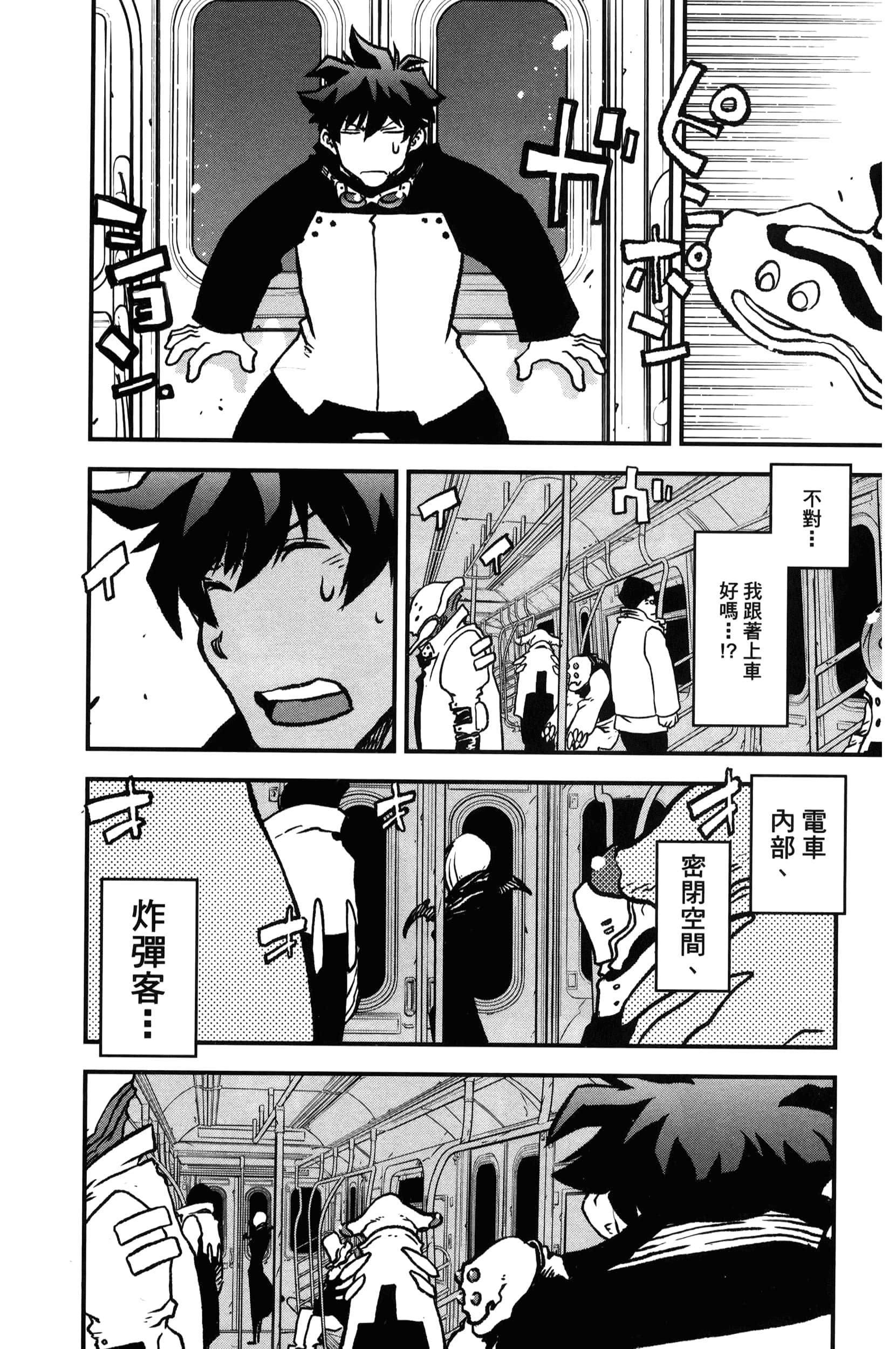 第 58 页