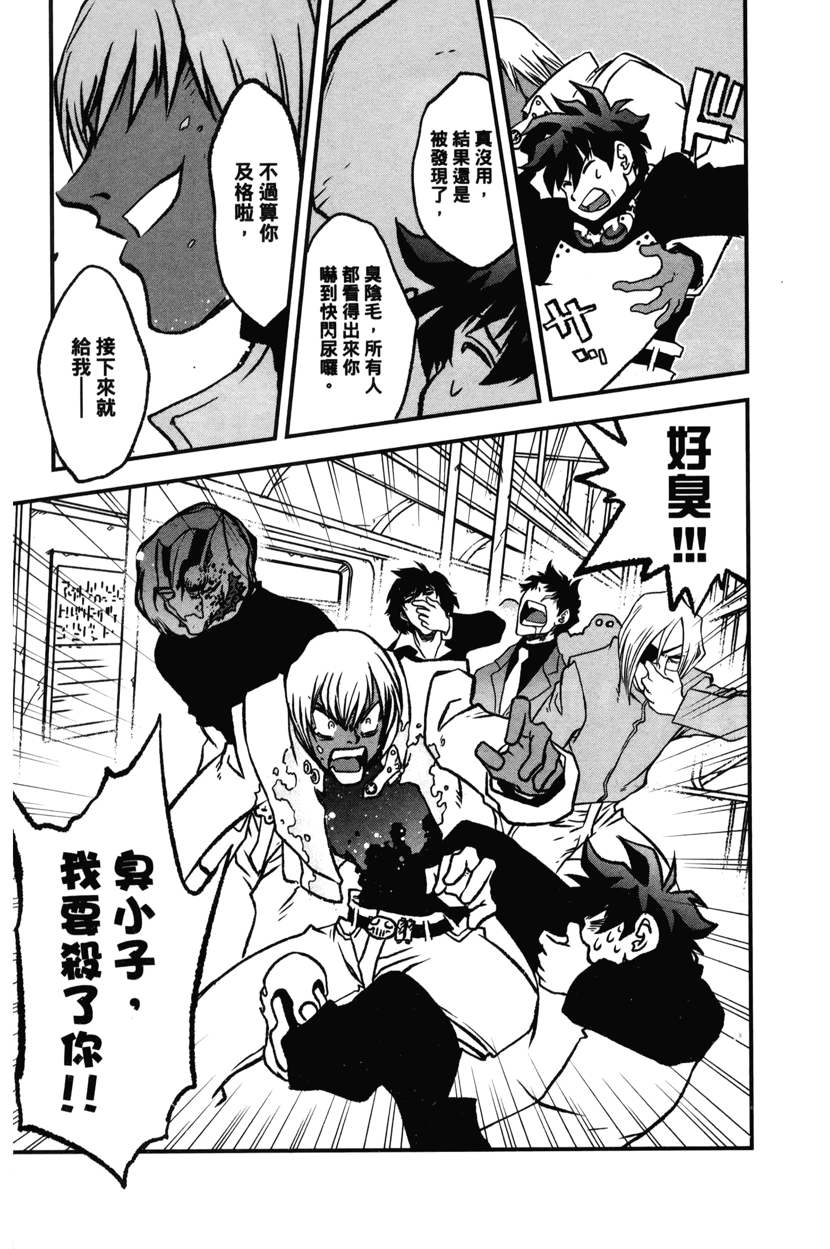 第 61 页