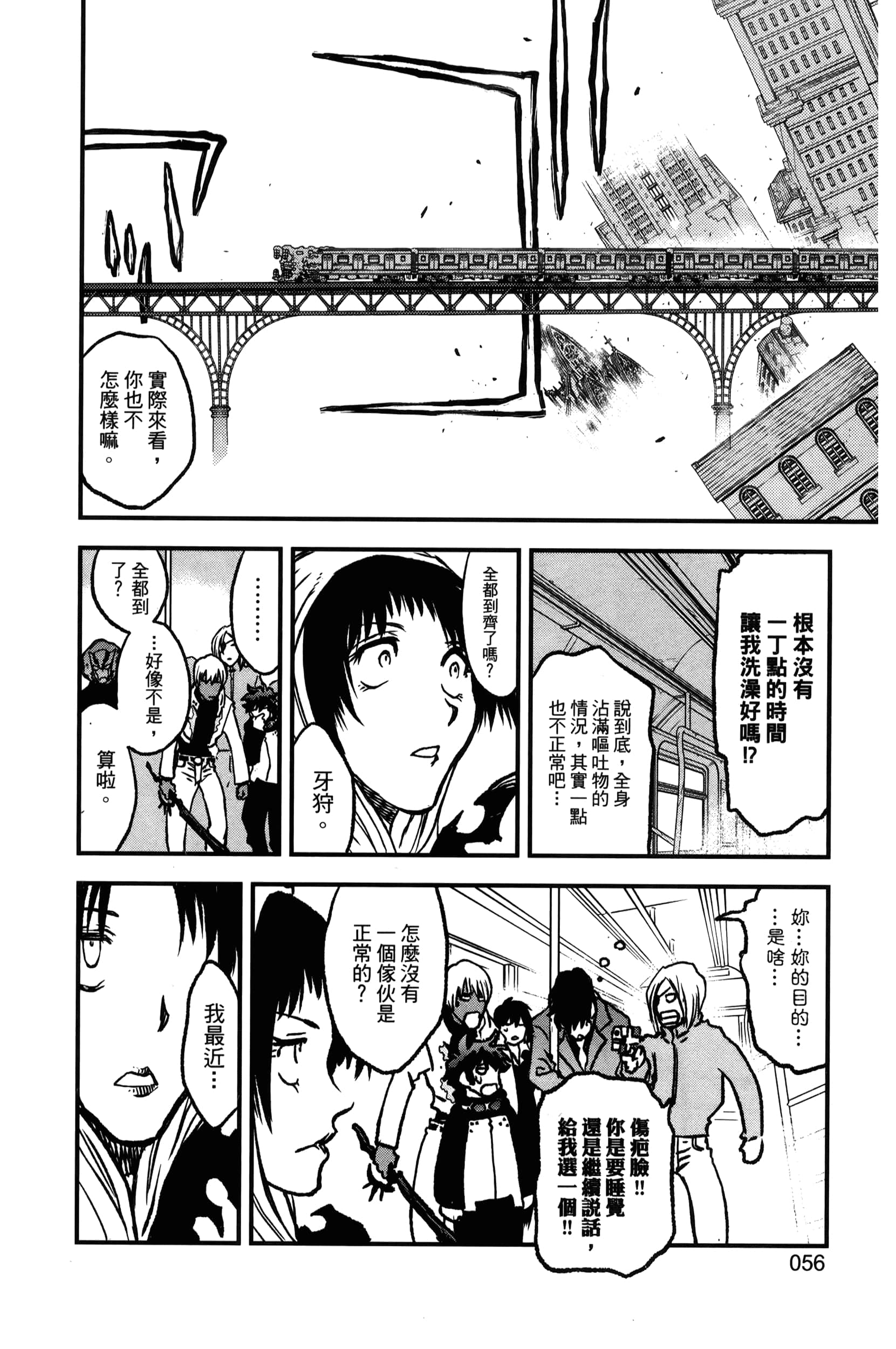 第 62 页