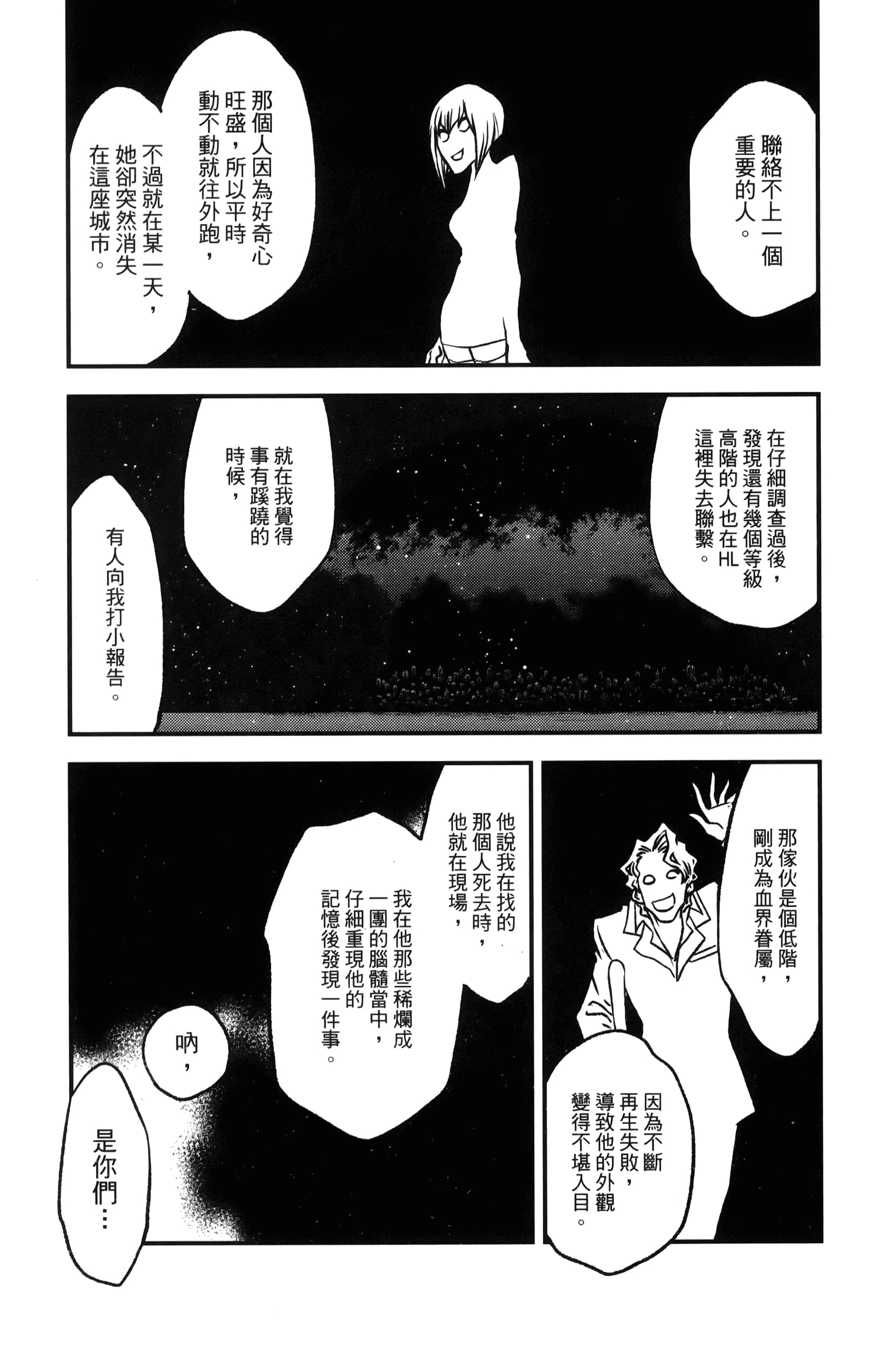 第 63 页