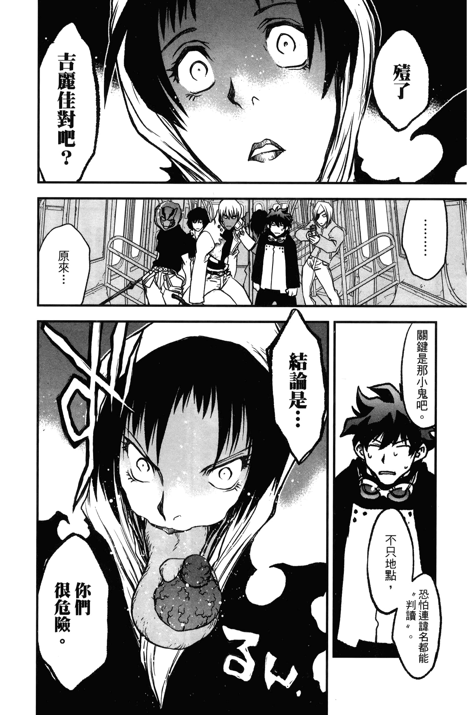 第 64 页