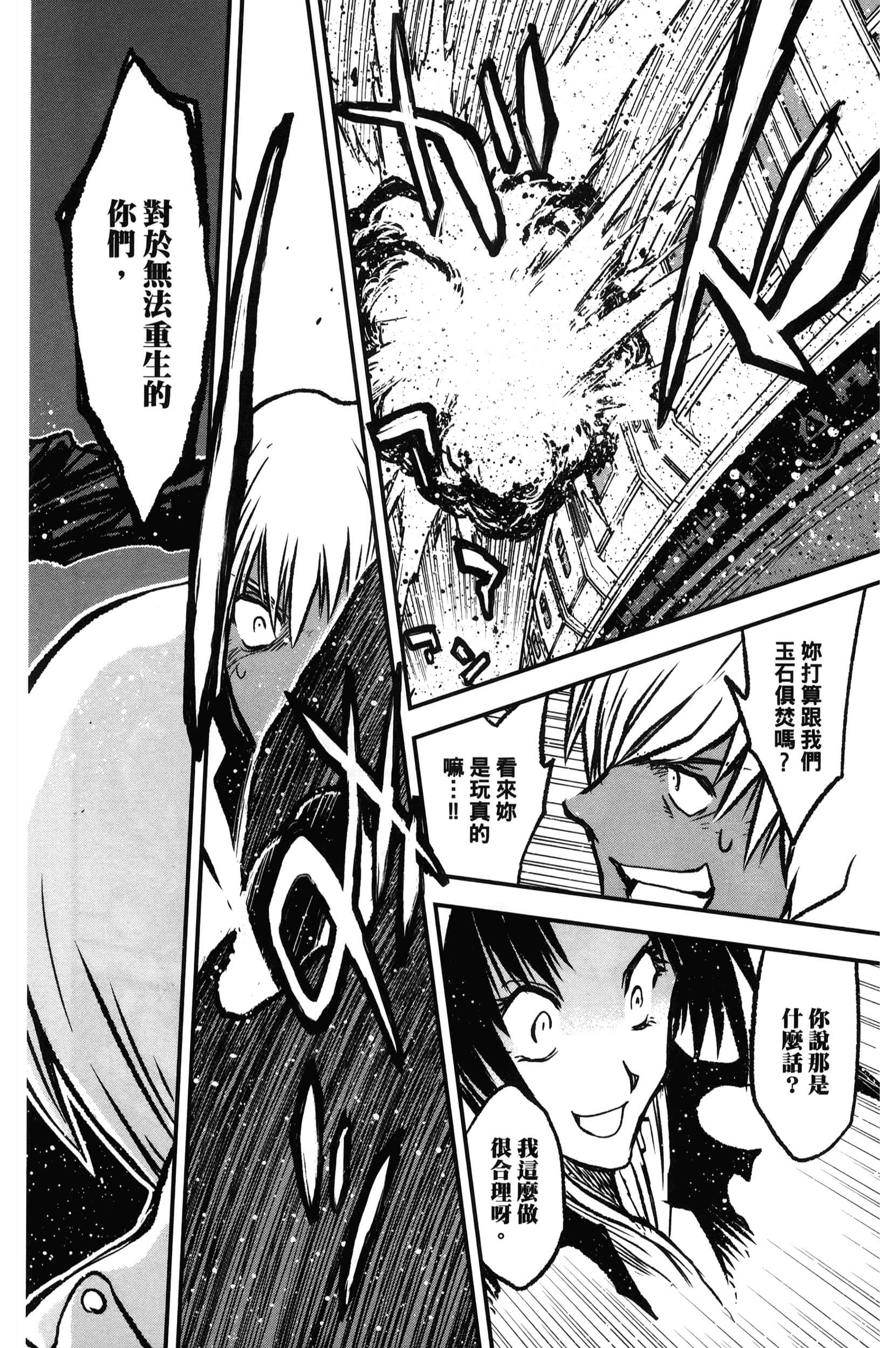第 66 页