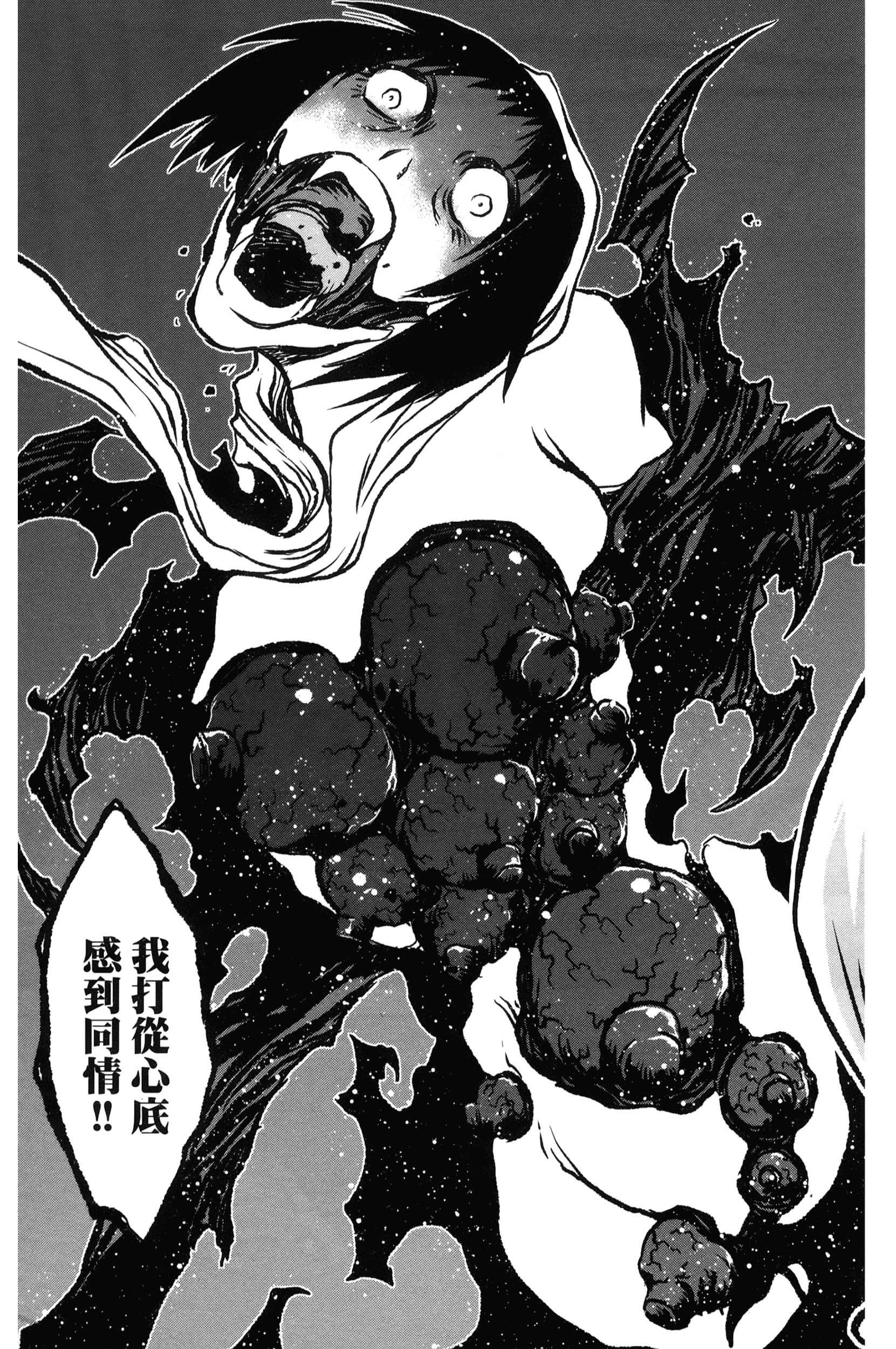 第 67 页