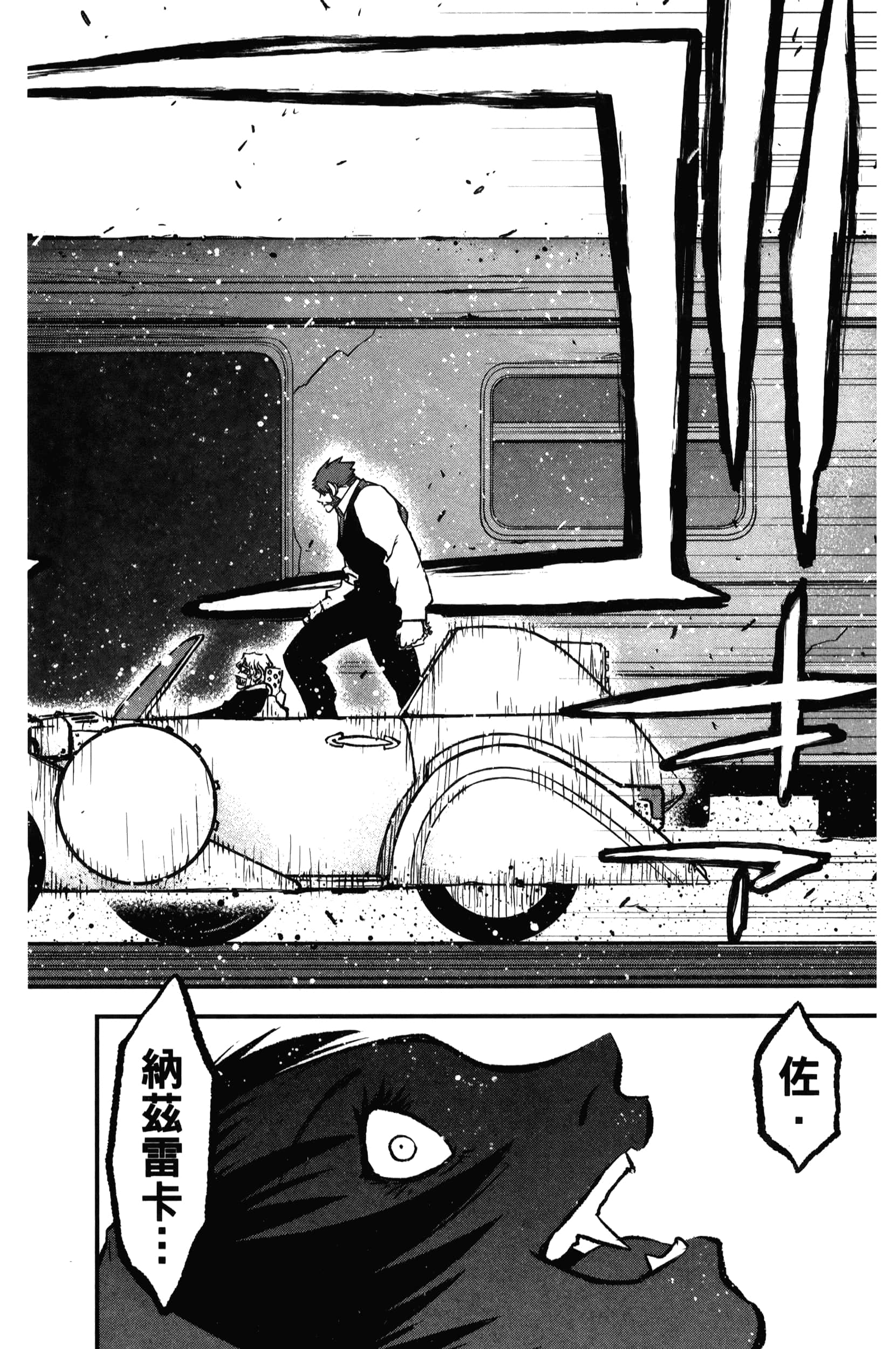 第 68 页