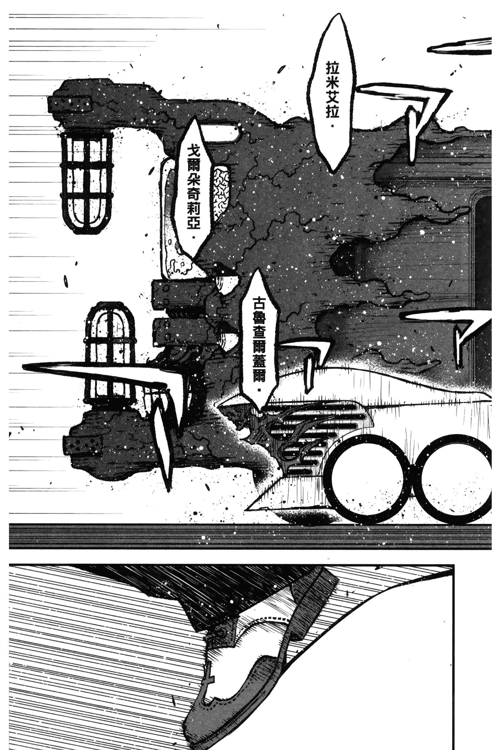 第 69 页