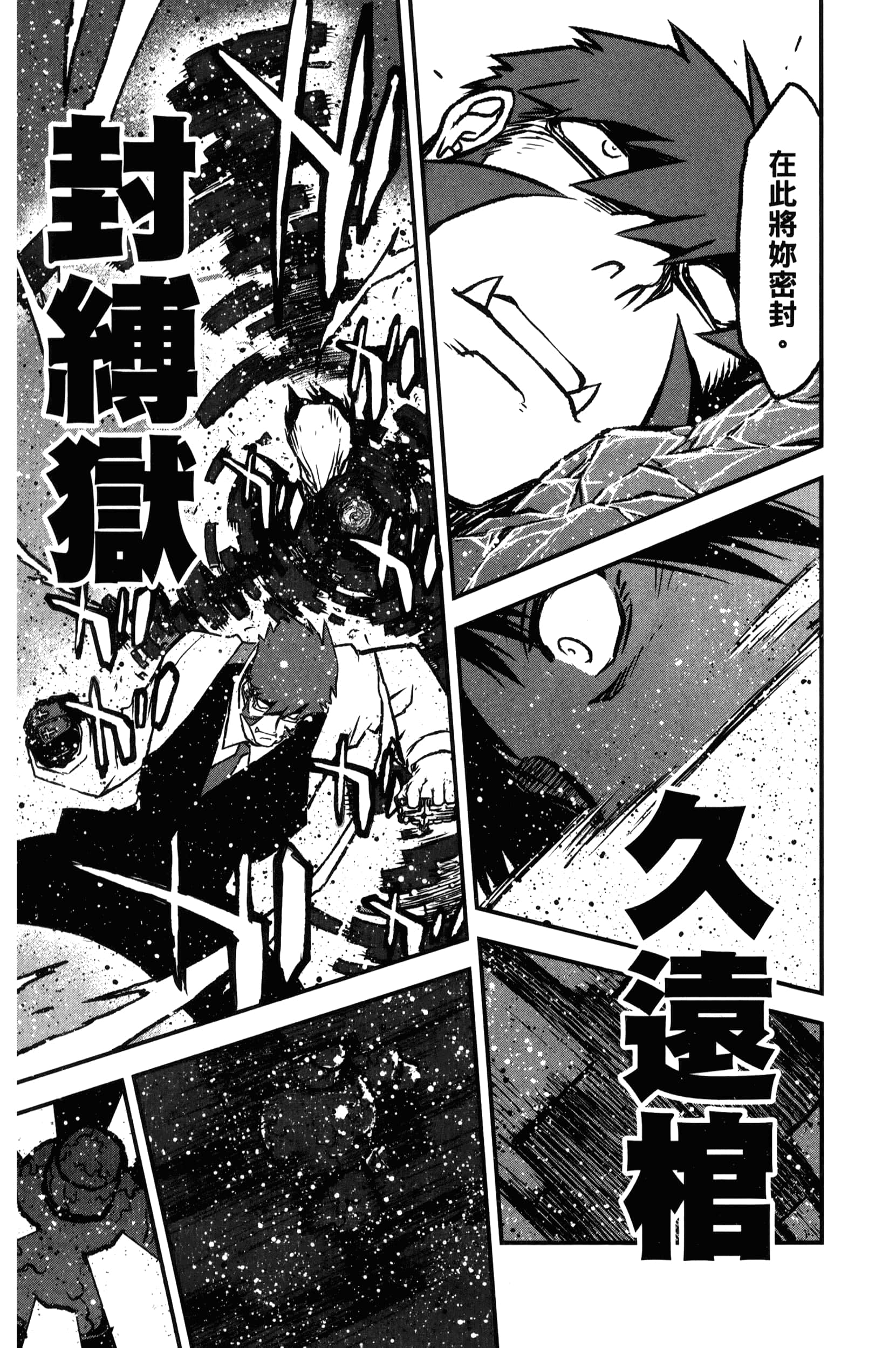 第 71 页