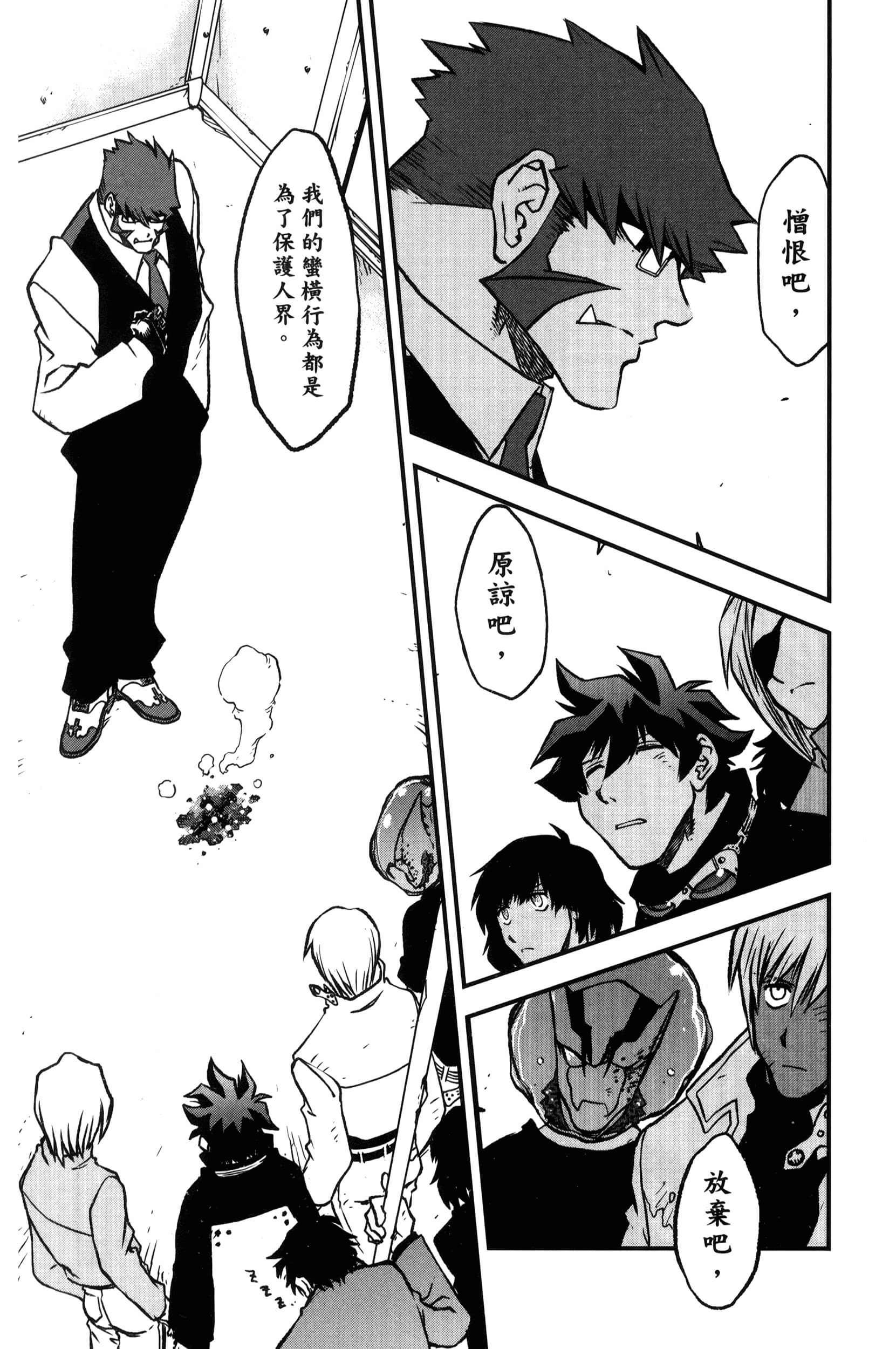 第 73 页